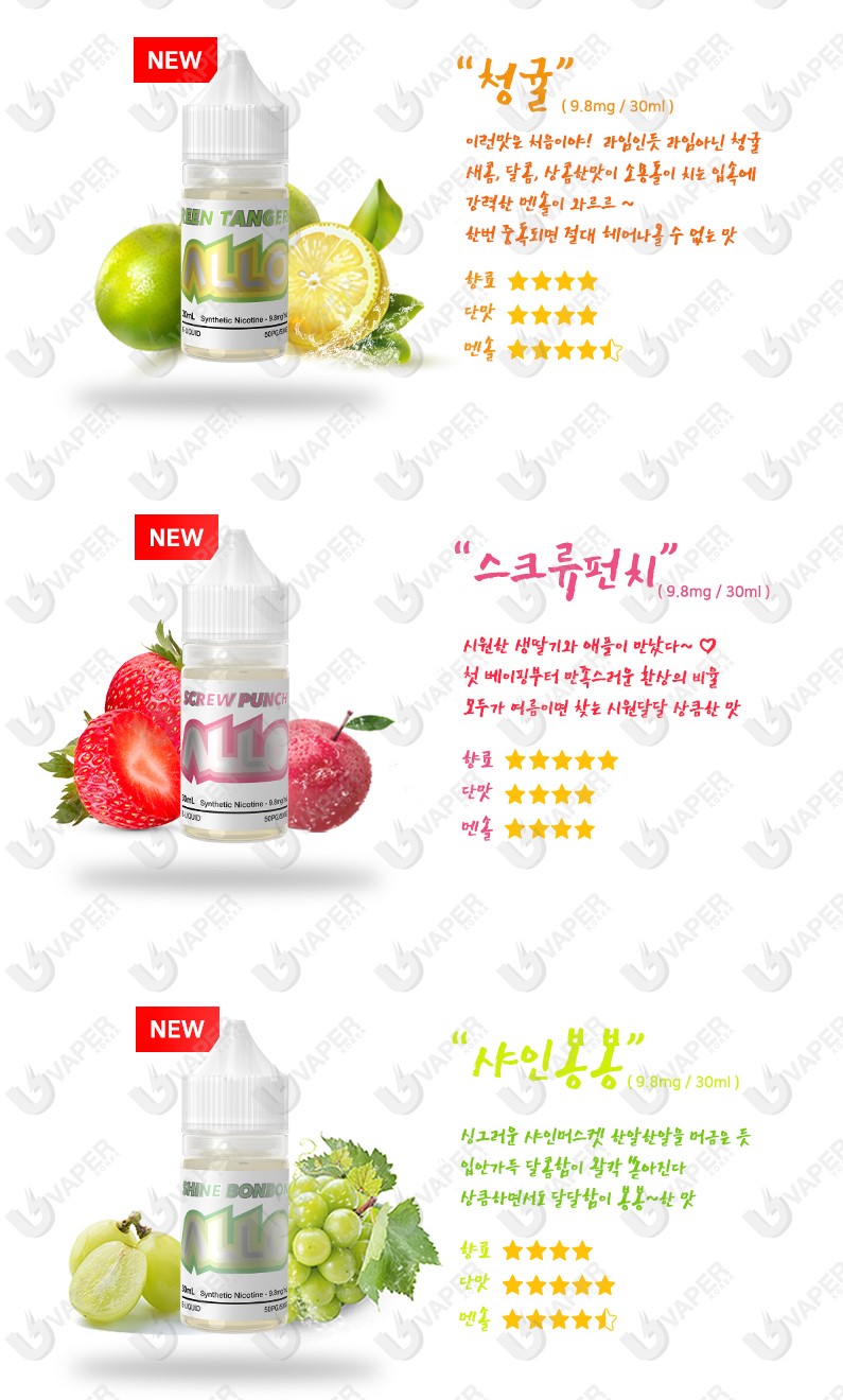 전자담배멀티샵