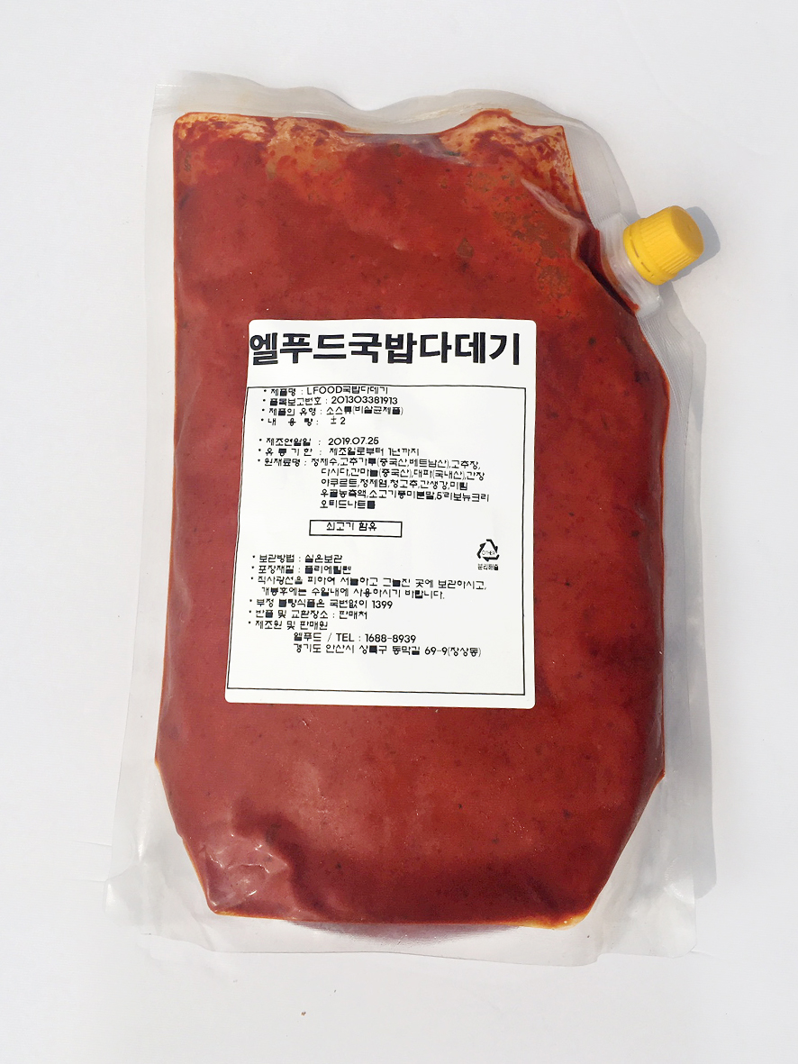 엘푸드