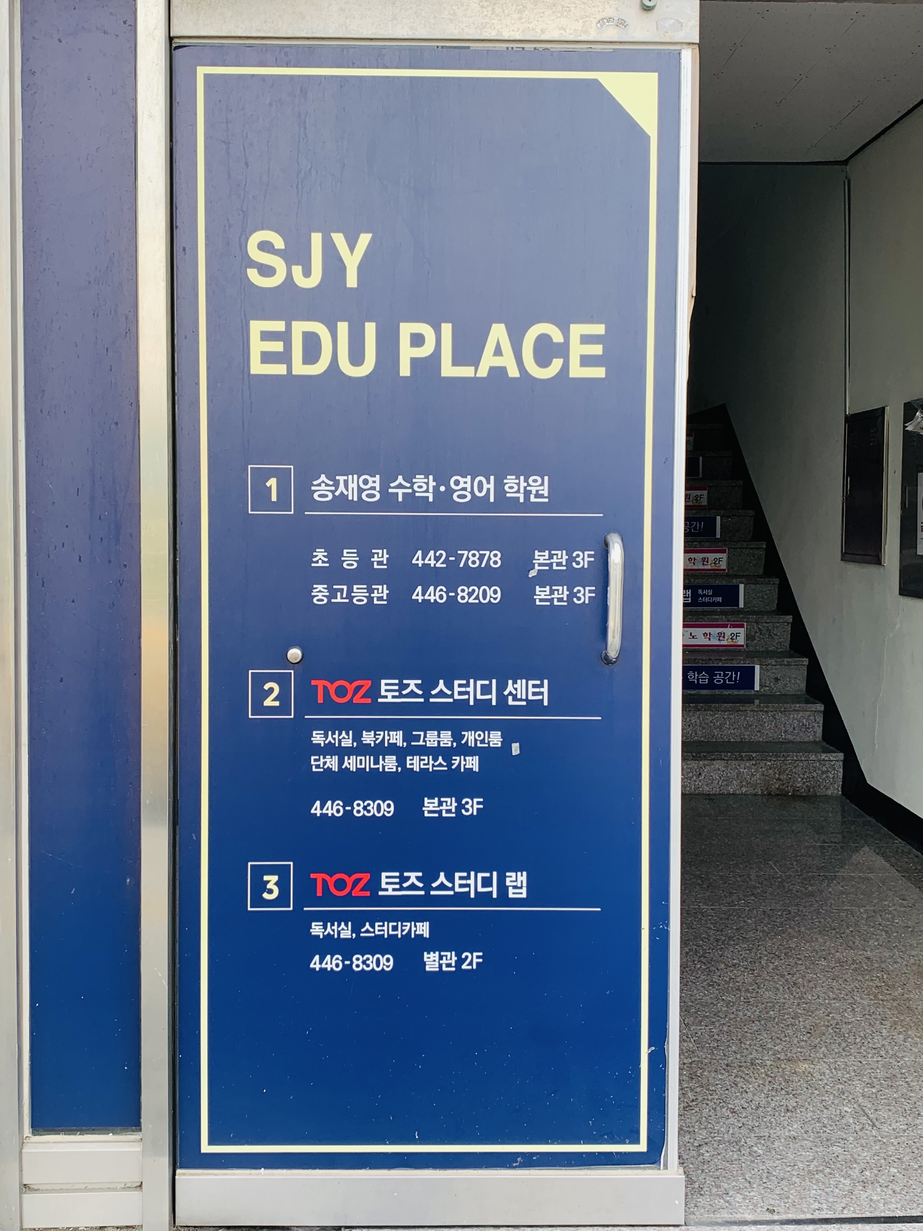 업체사진