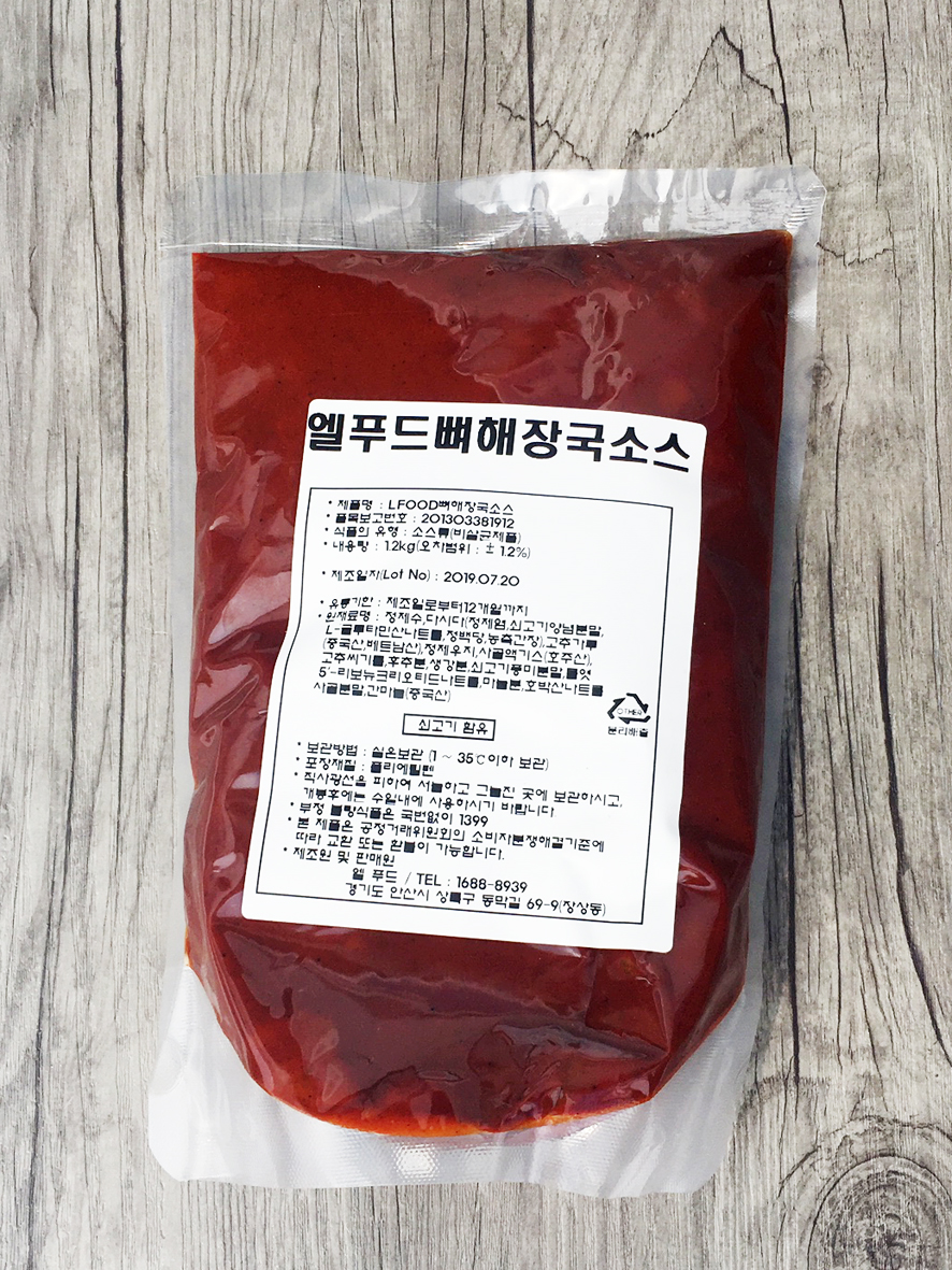 엘푸드
