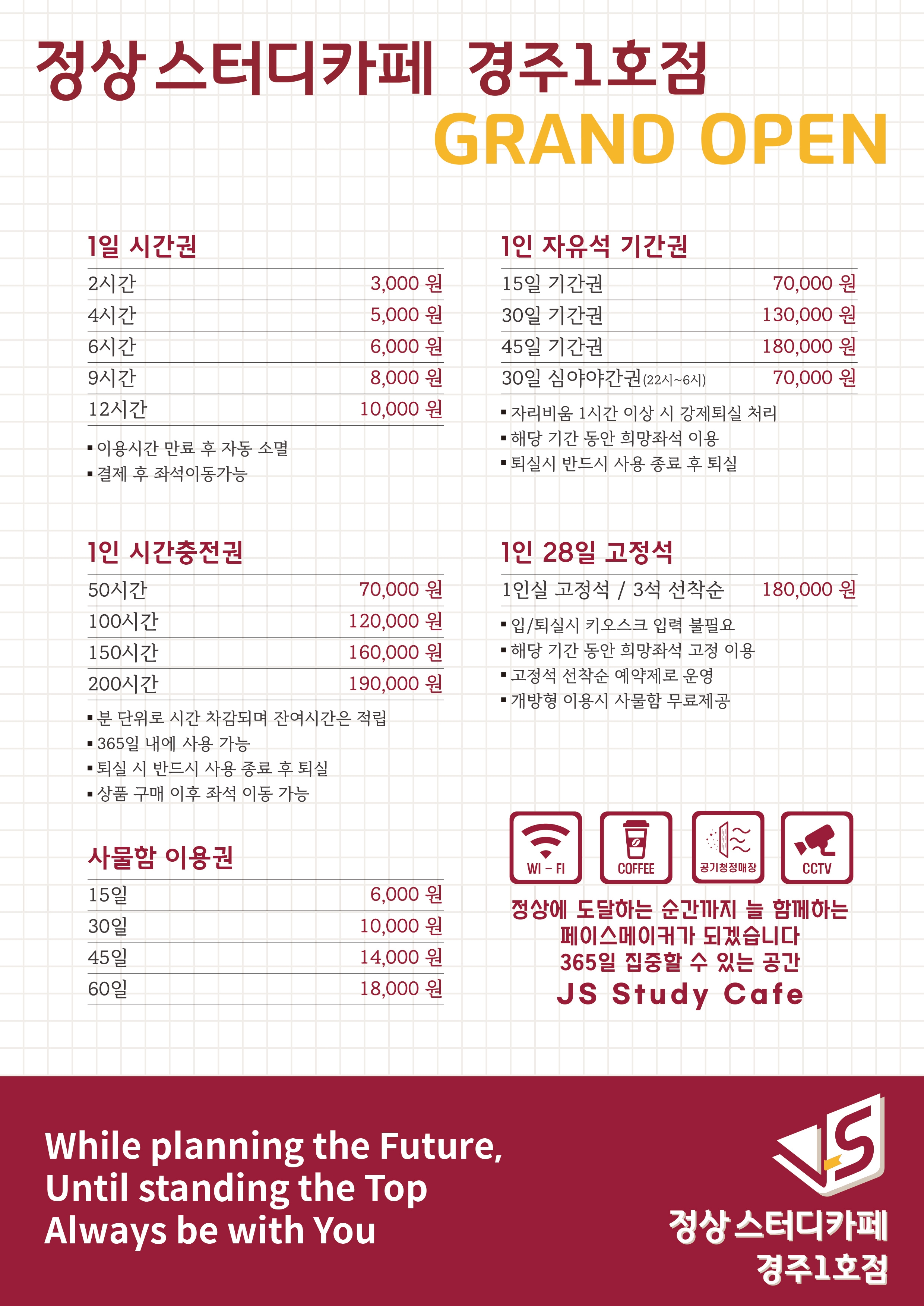 업체사진