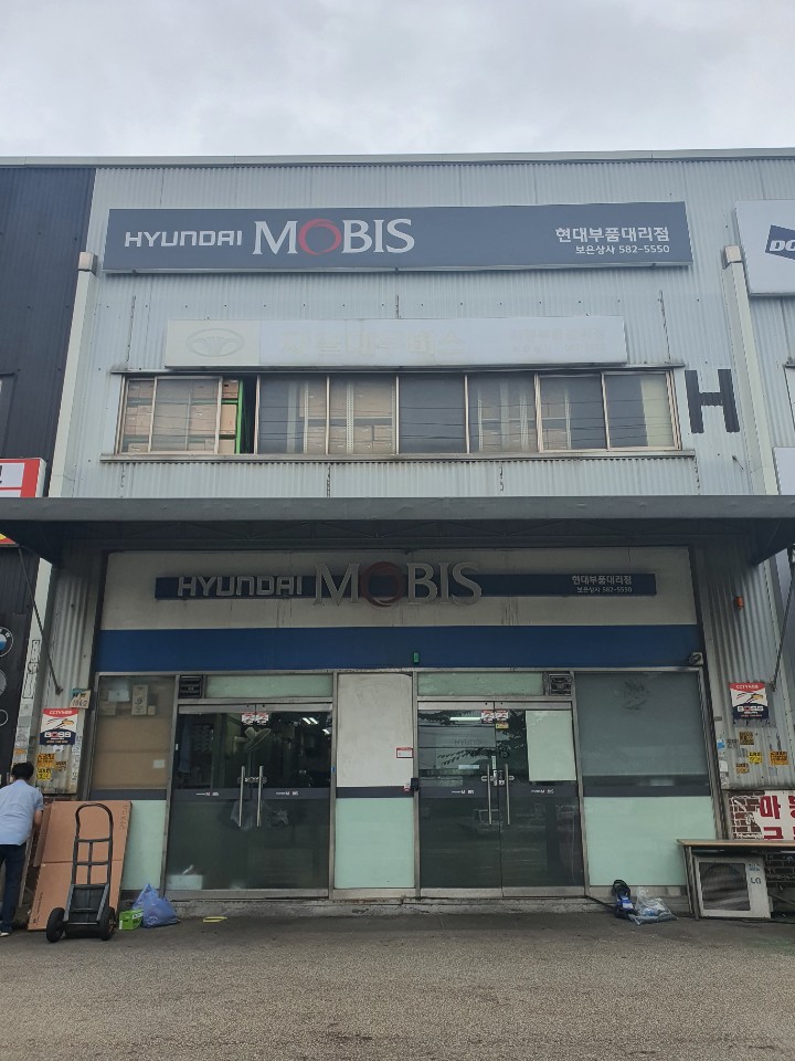KGM 인천서비스센터
