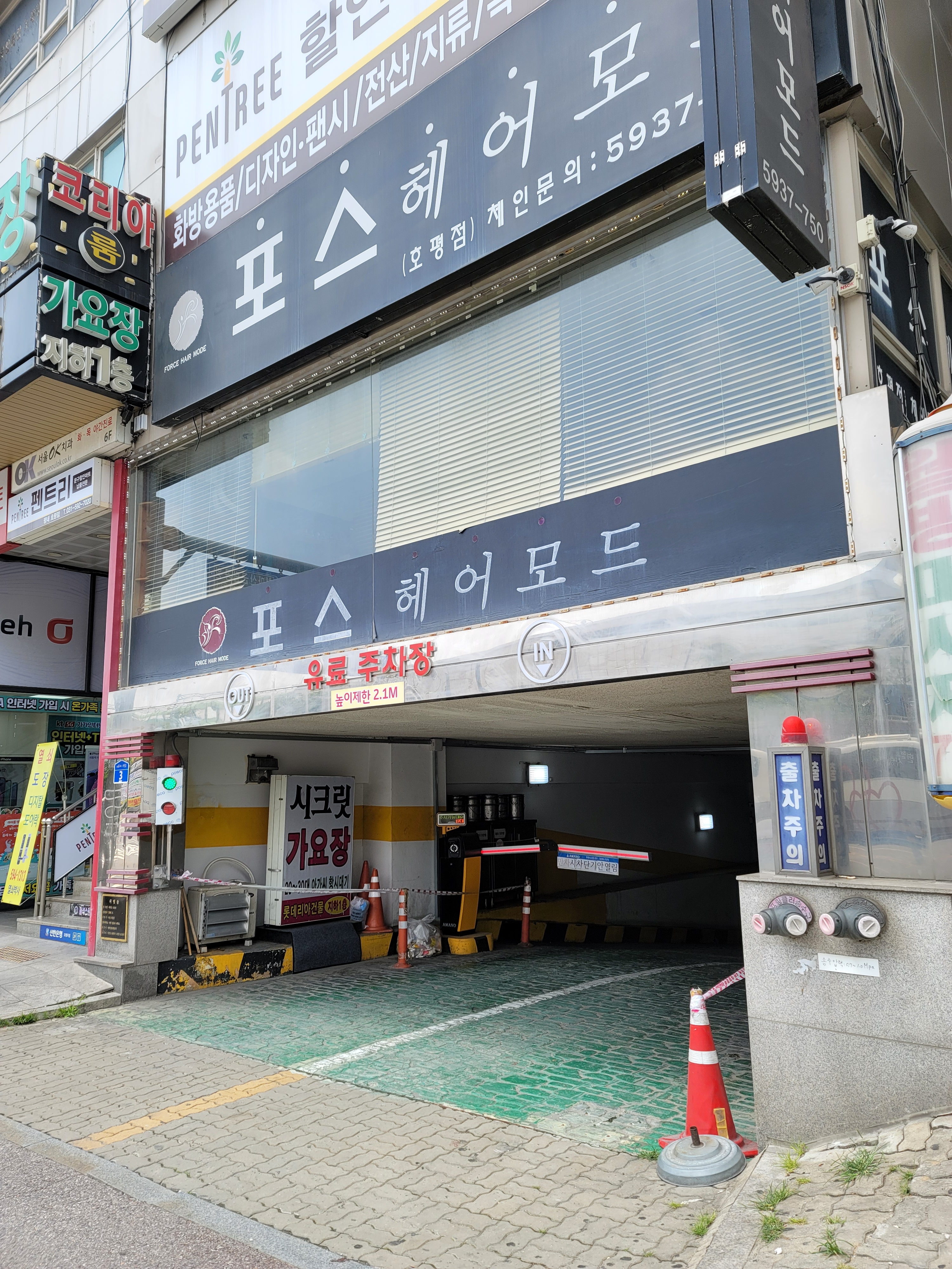 빛담사진관 평내호평점