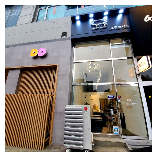 스쿤브레드
