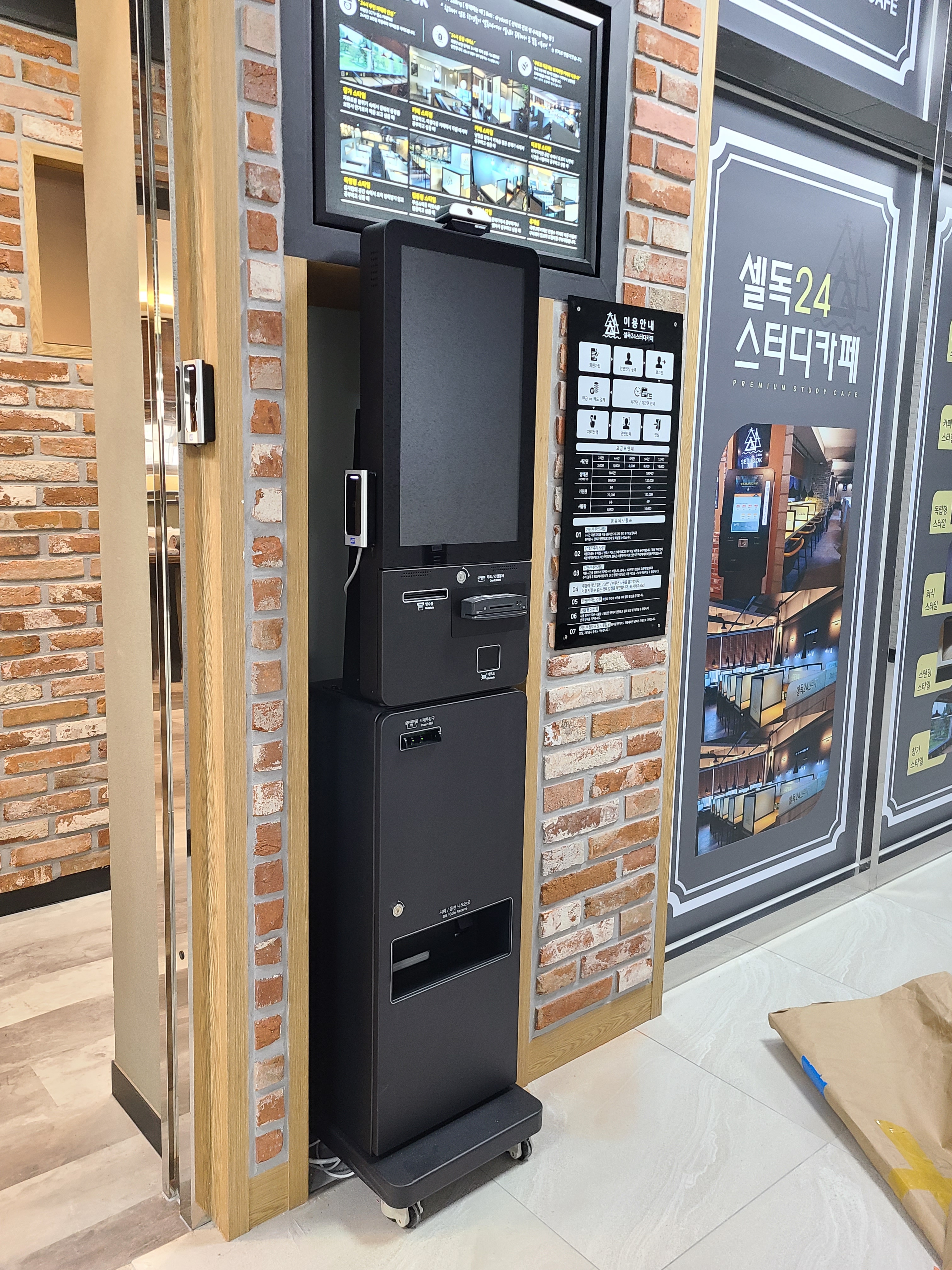 업체사진