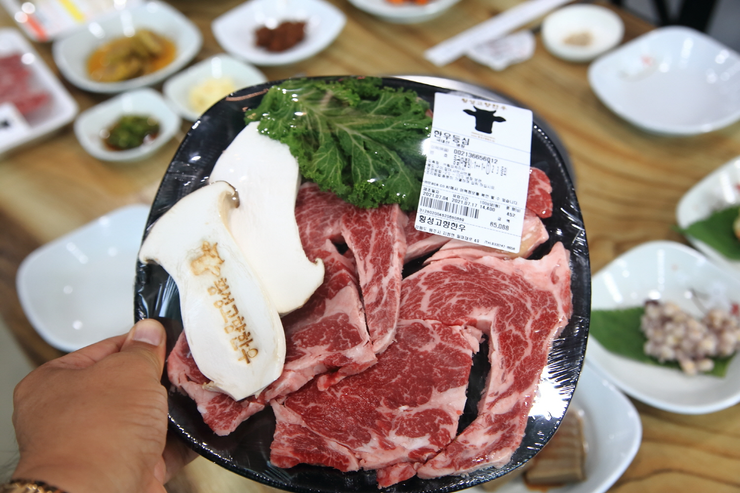 횡성고향한우식당