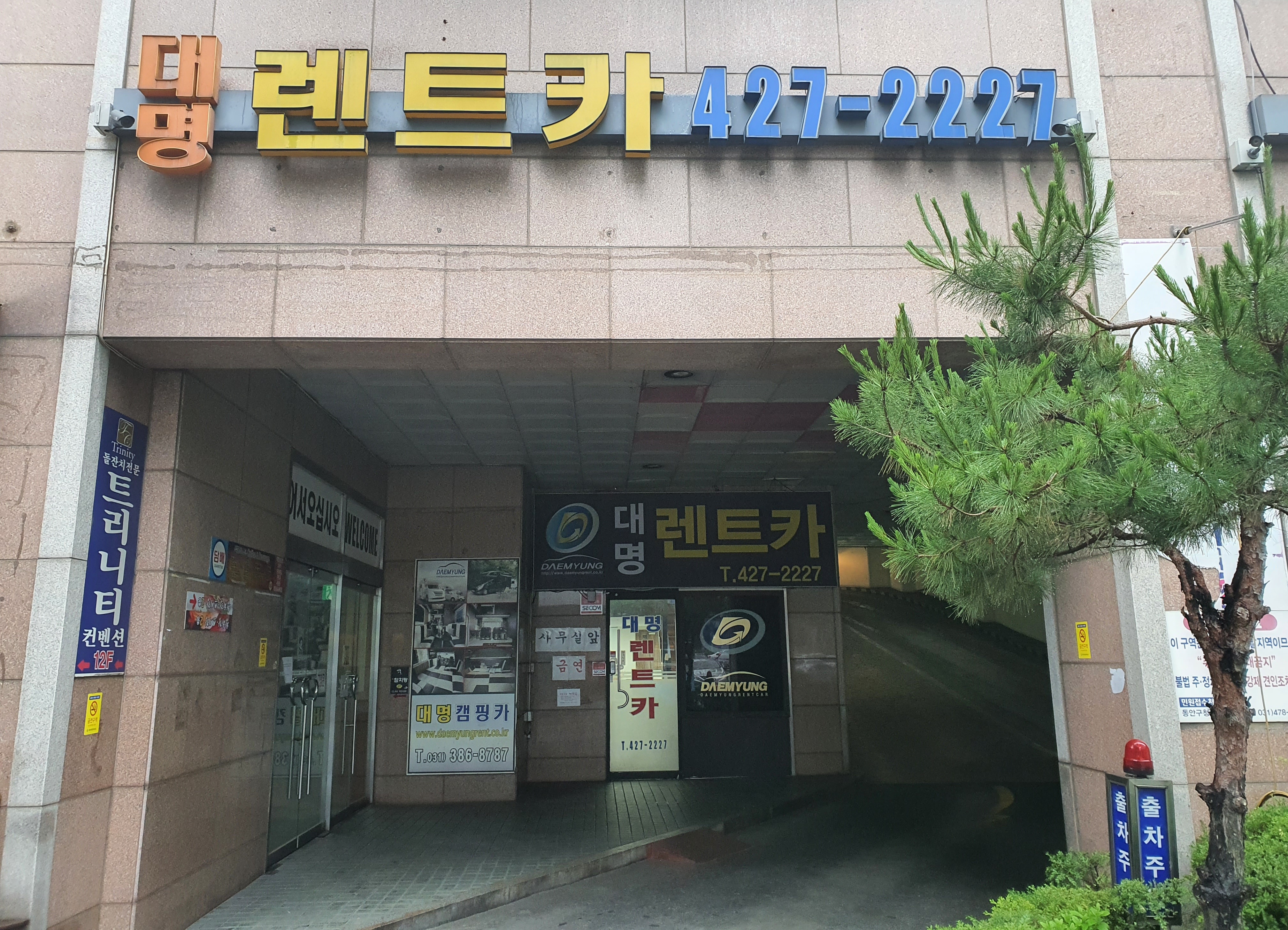 뉴대명렌트카 대표 이미지