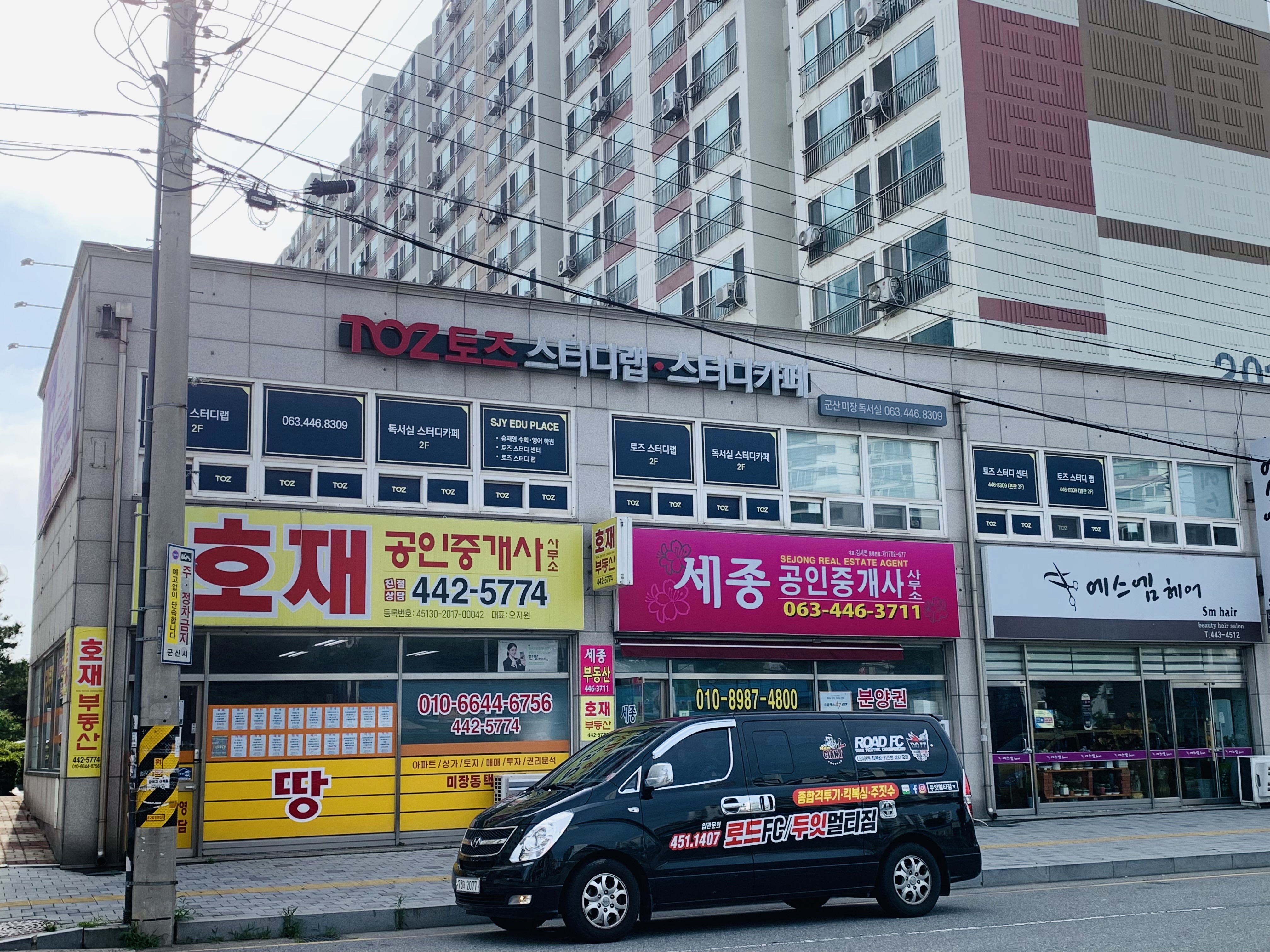 업체사진