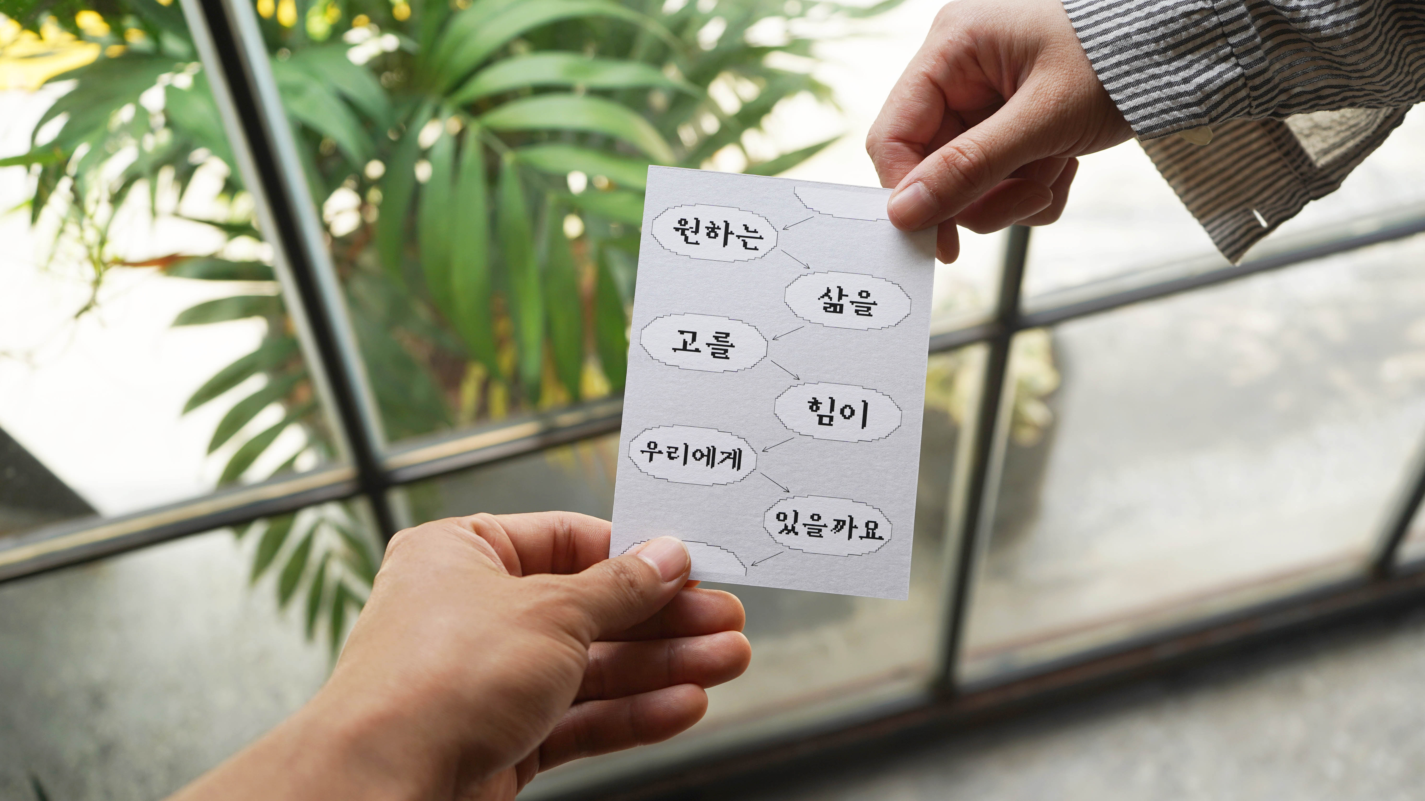 인공위성