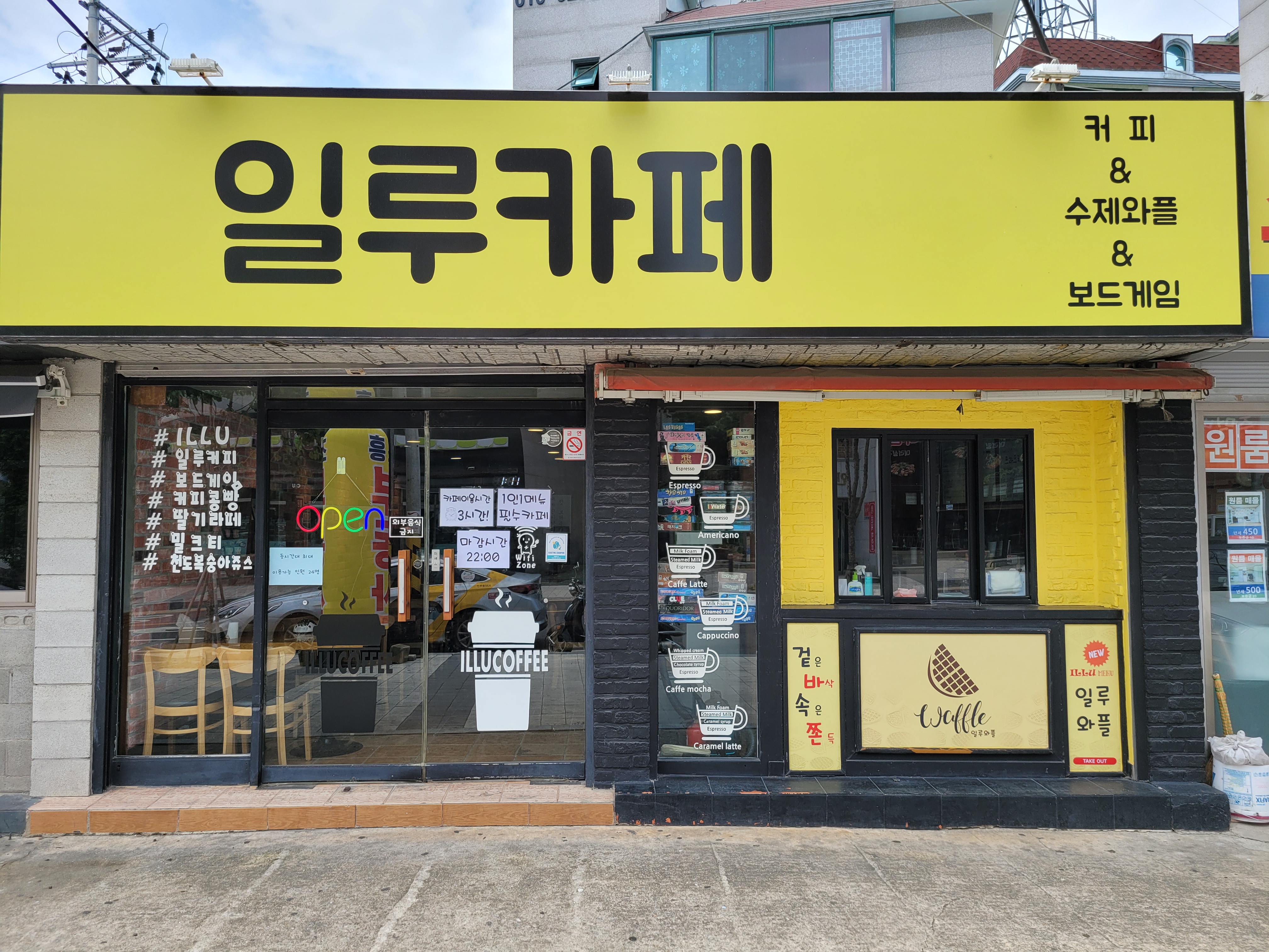 일루카페