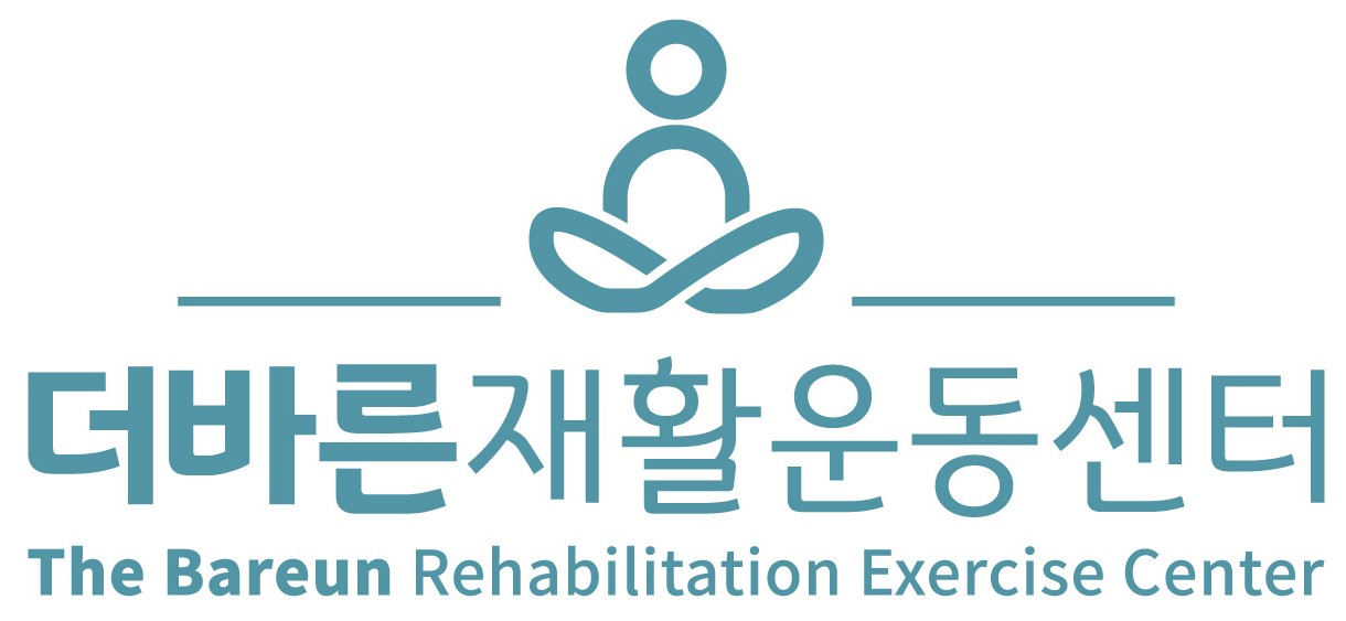 더바른재활운동센터
