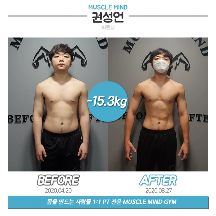 머슬마인드&PT 구로디지털점