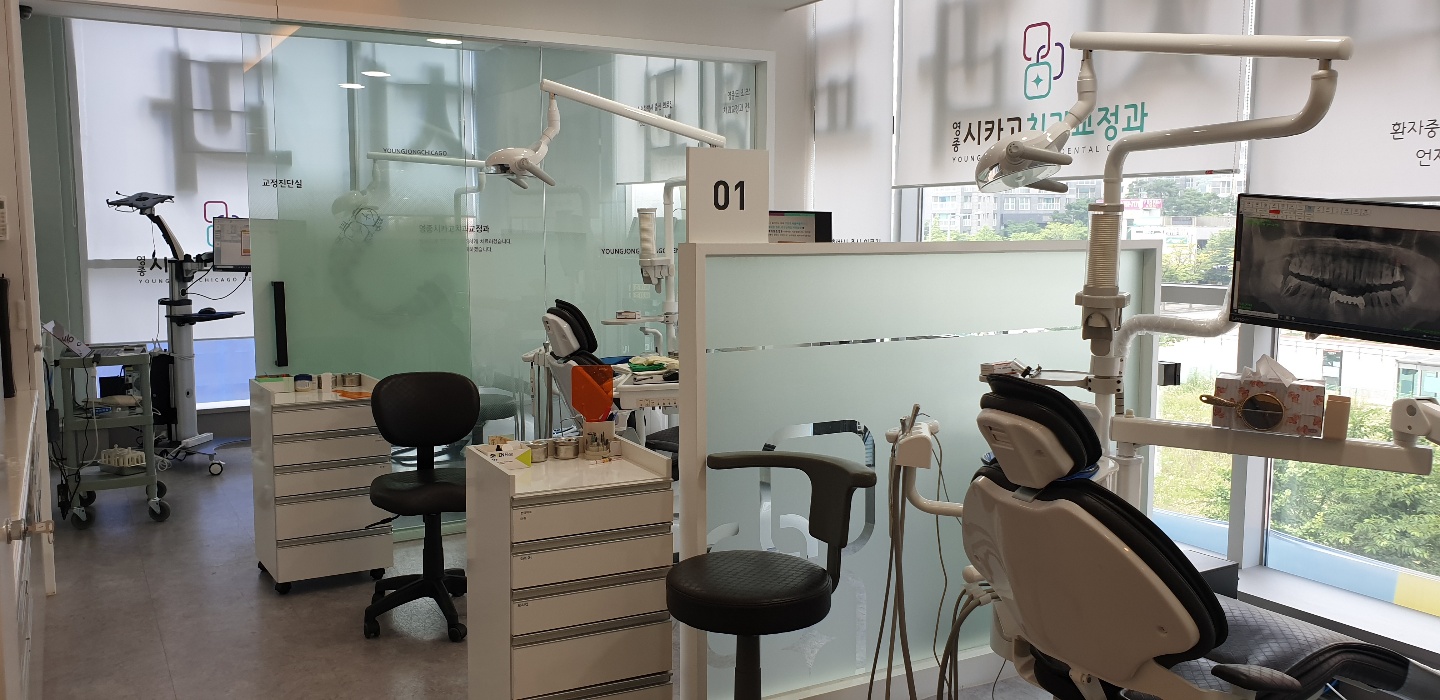 영종 시카고 치과교정과 치과의원 대표 이미지