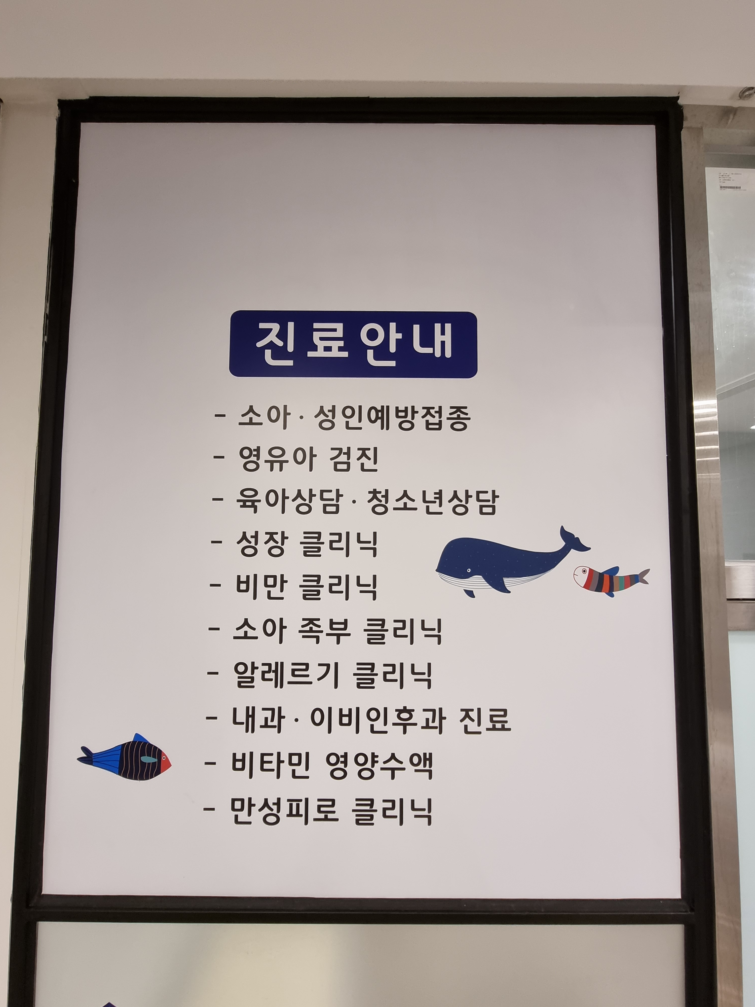 테크노본정형외과의원 대표 이미지