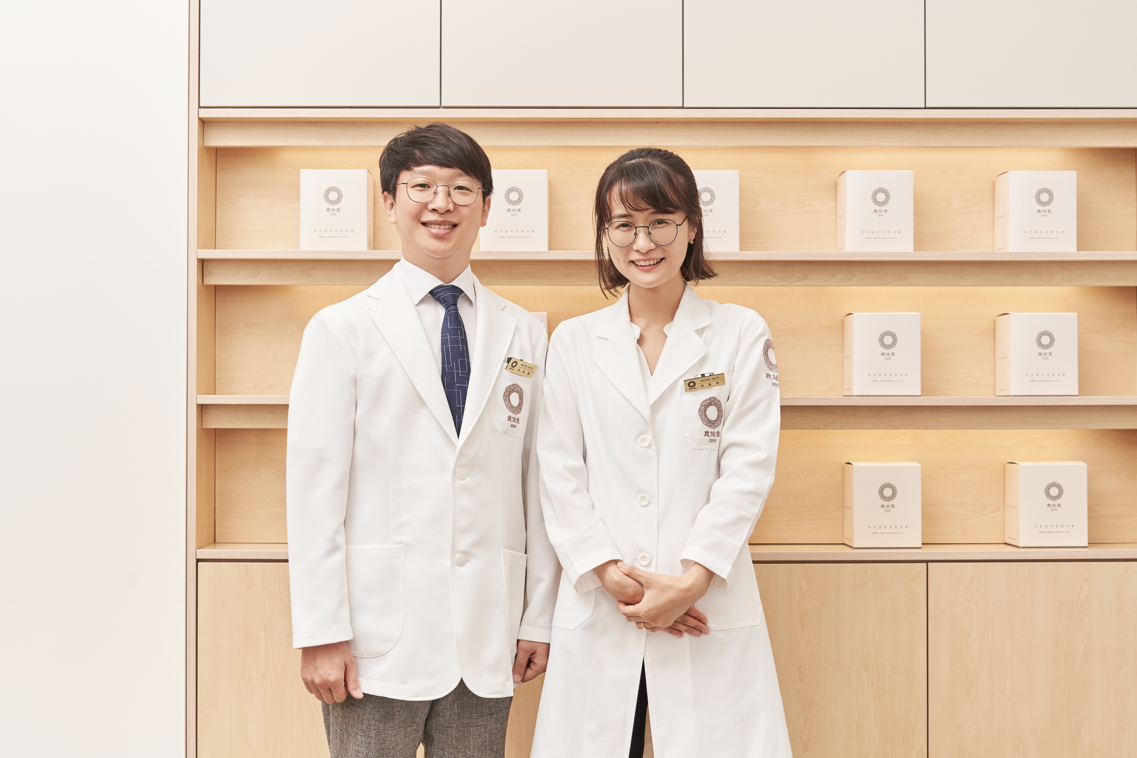 자우당부부한의원 평택