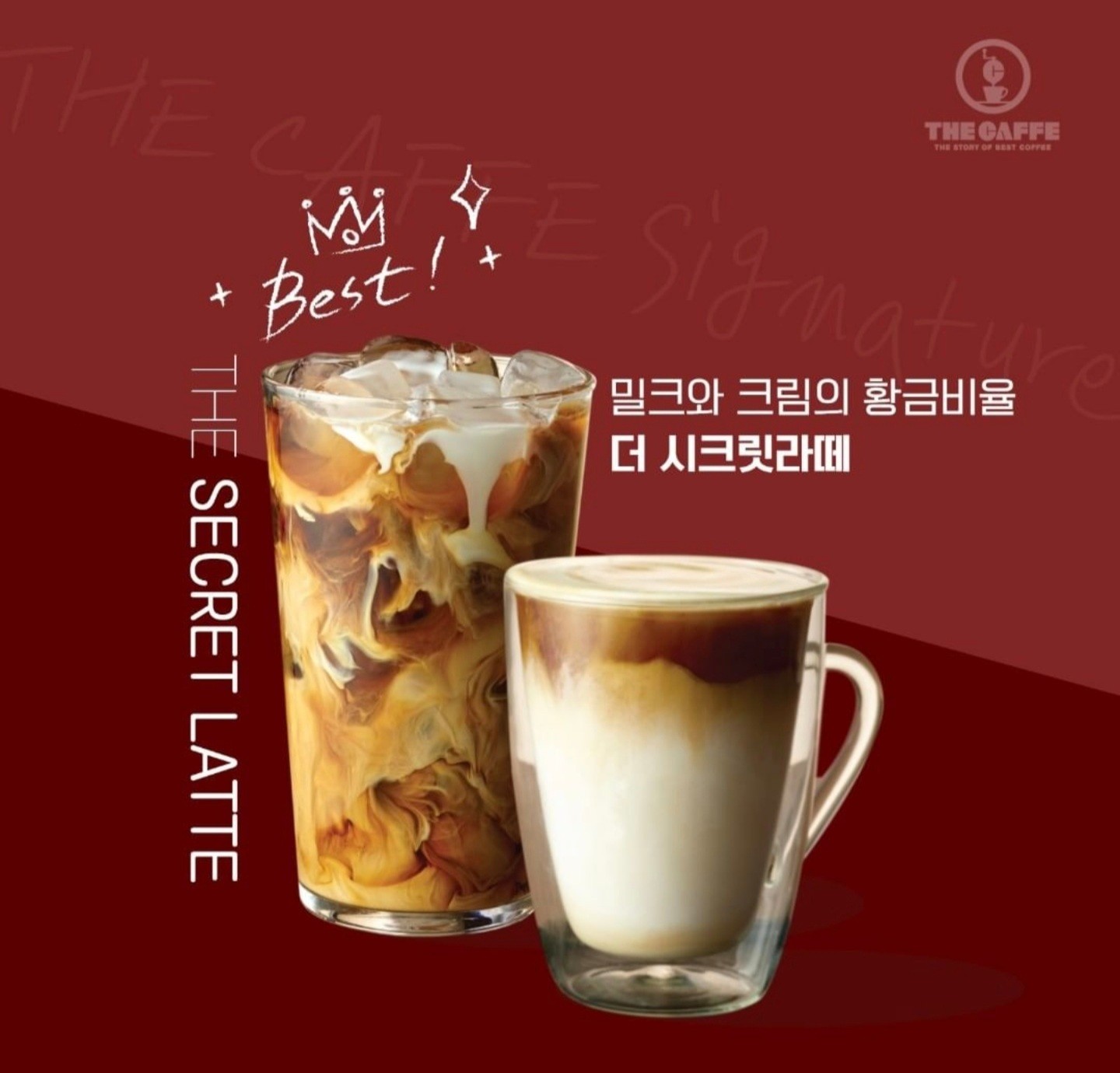 더카페 강릉중앙점