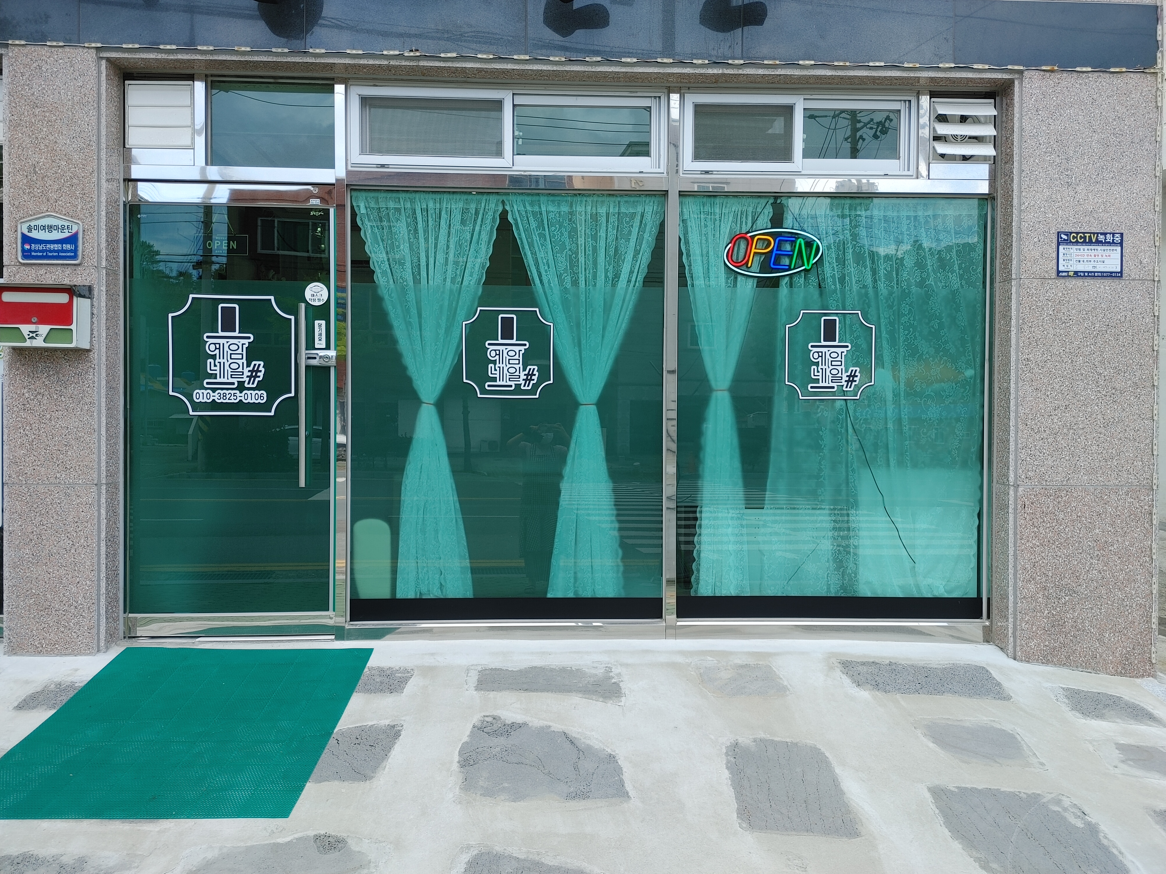 예암네일 대표 이미지