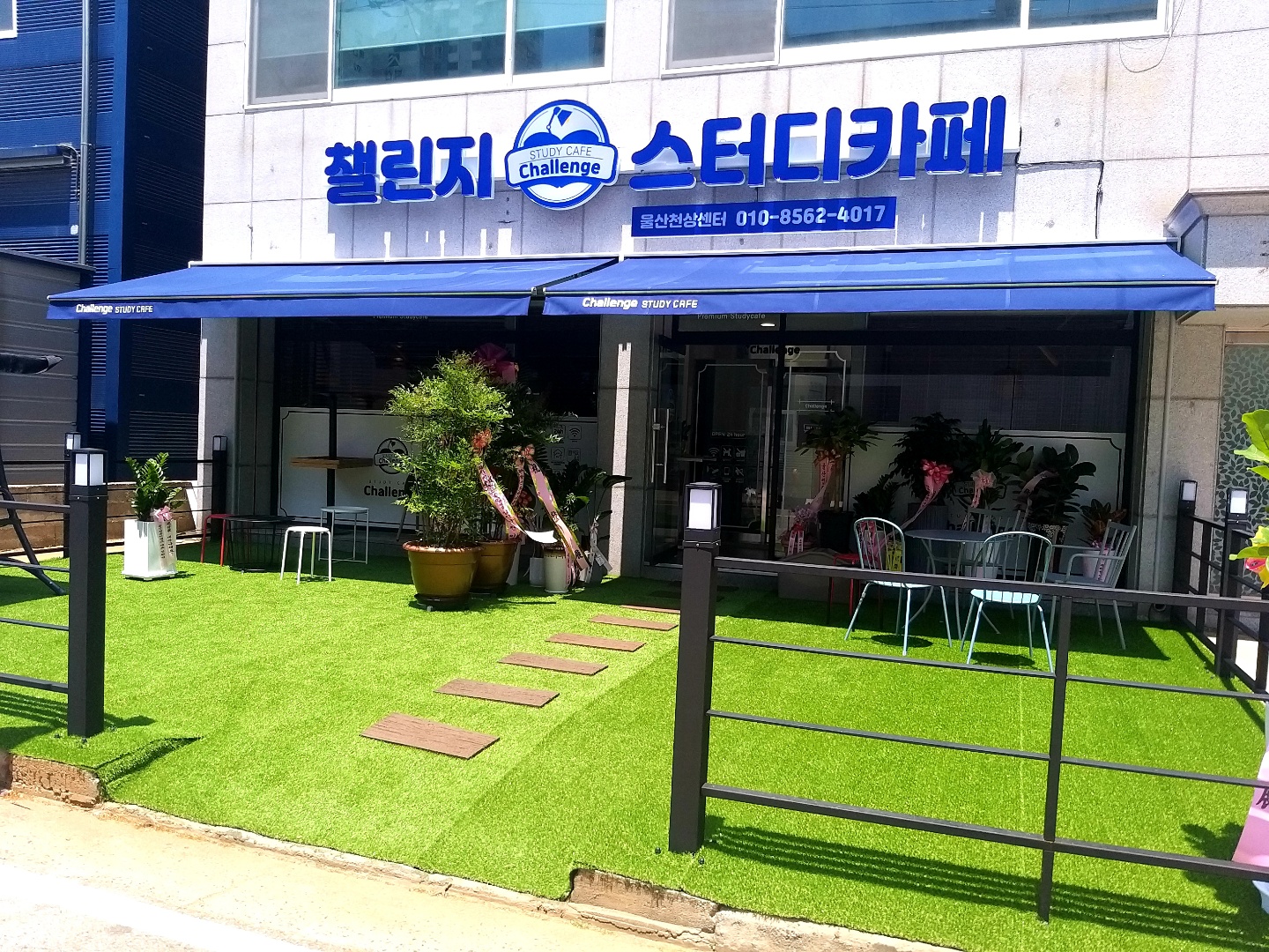 챌린지스터디카페 울산천상센터