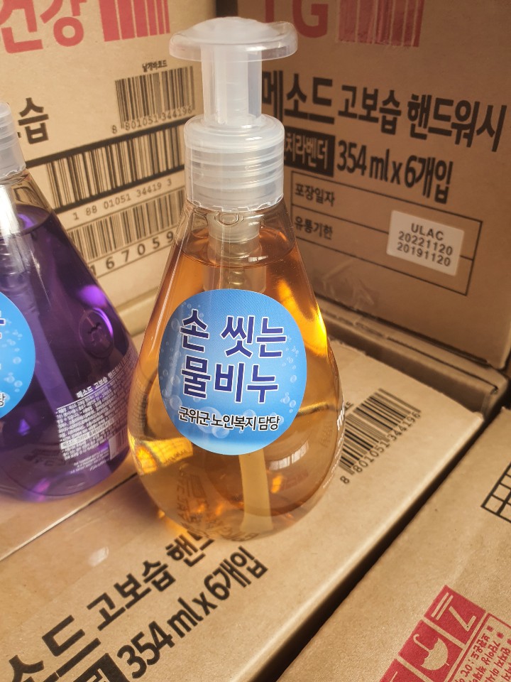 군위기프트