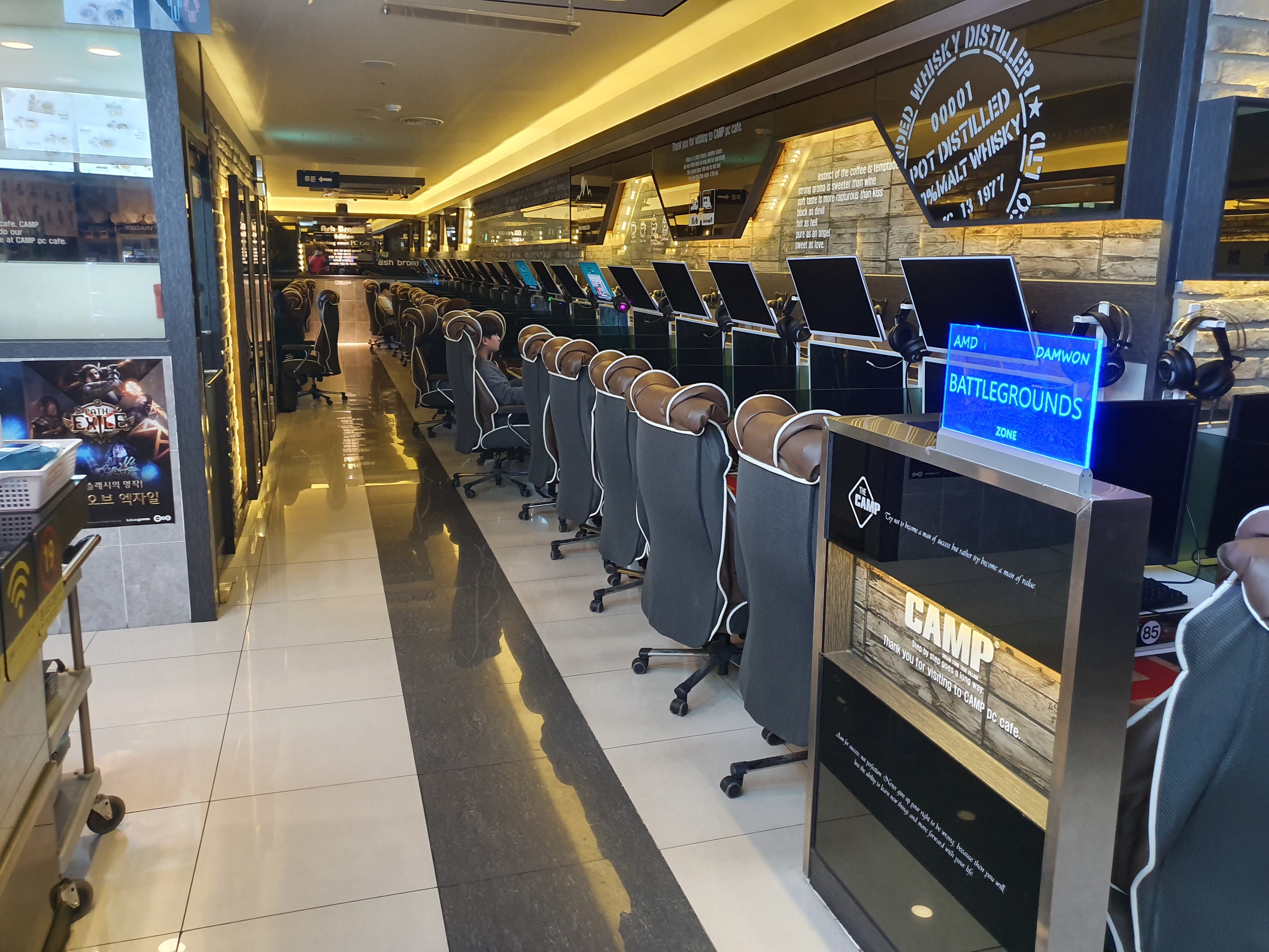 더캠프pc