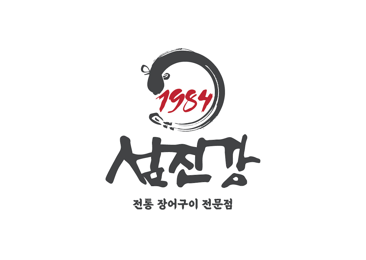 수유 섬진강민물장어 본점