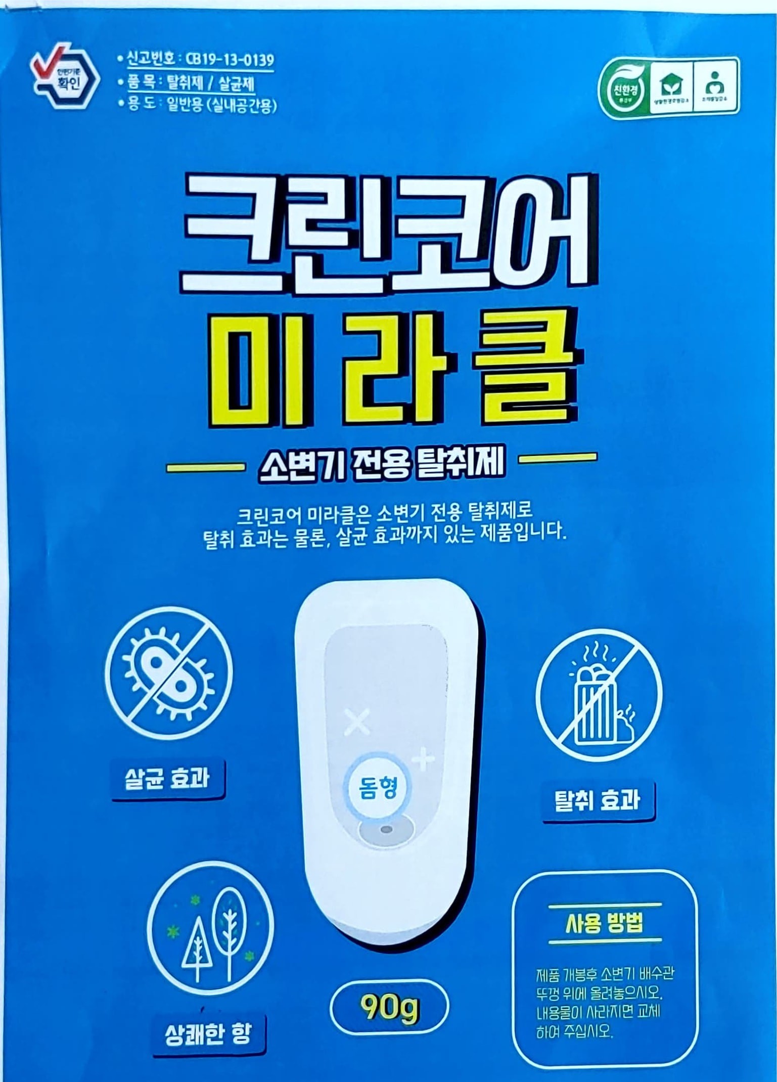 사단법인장애인고용증진협회