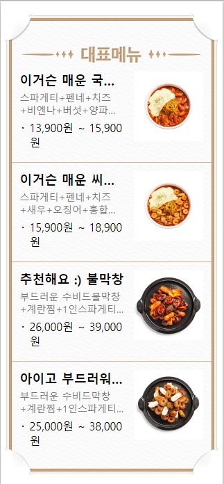 돼지게티