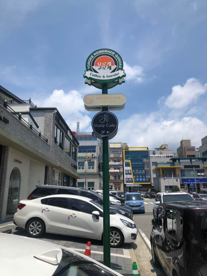 업체사진