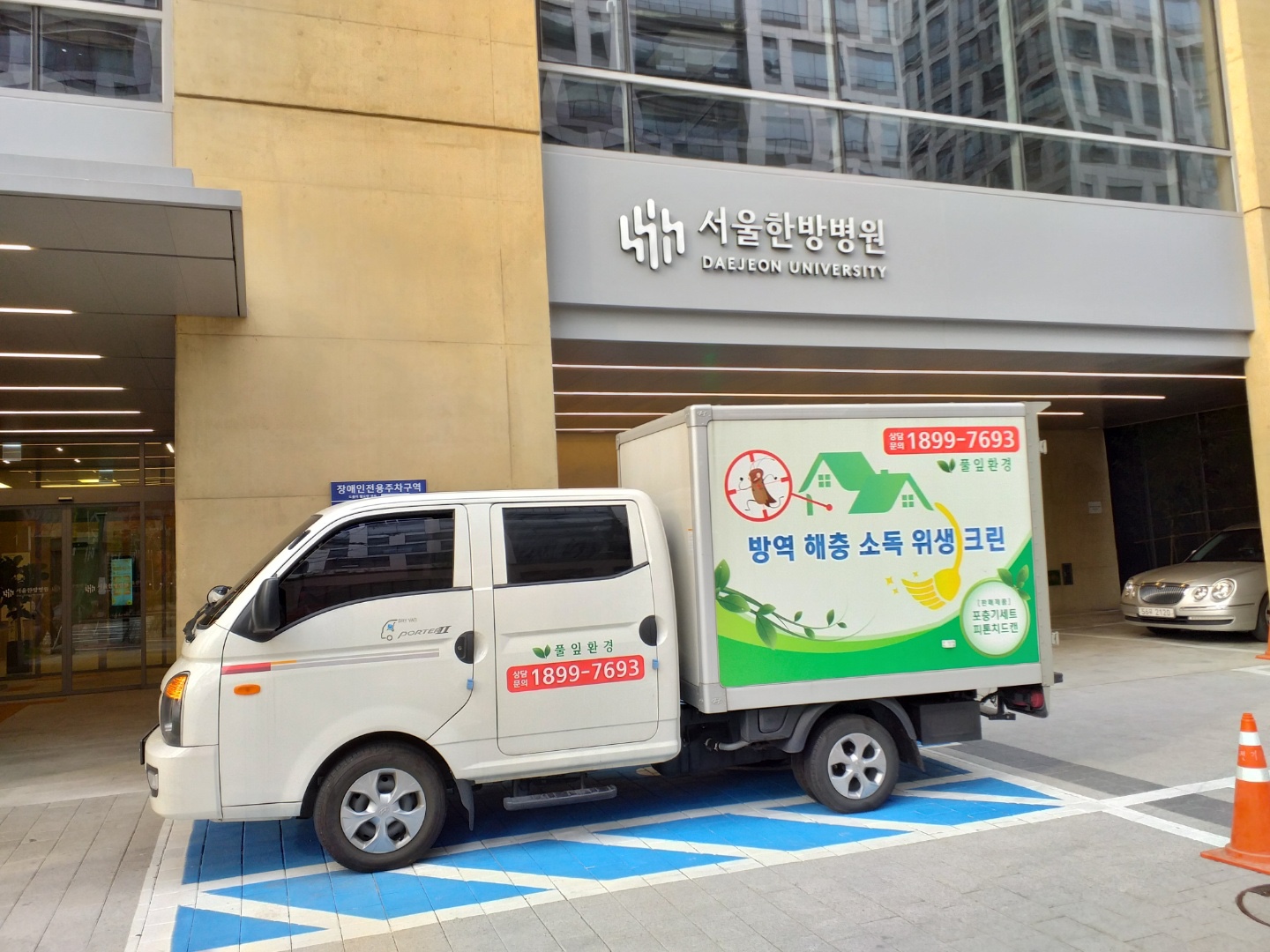 풀잎환경