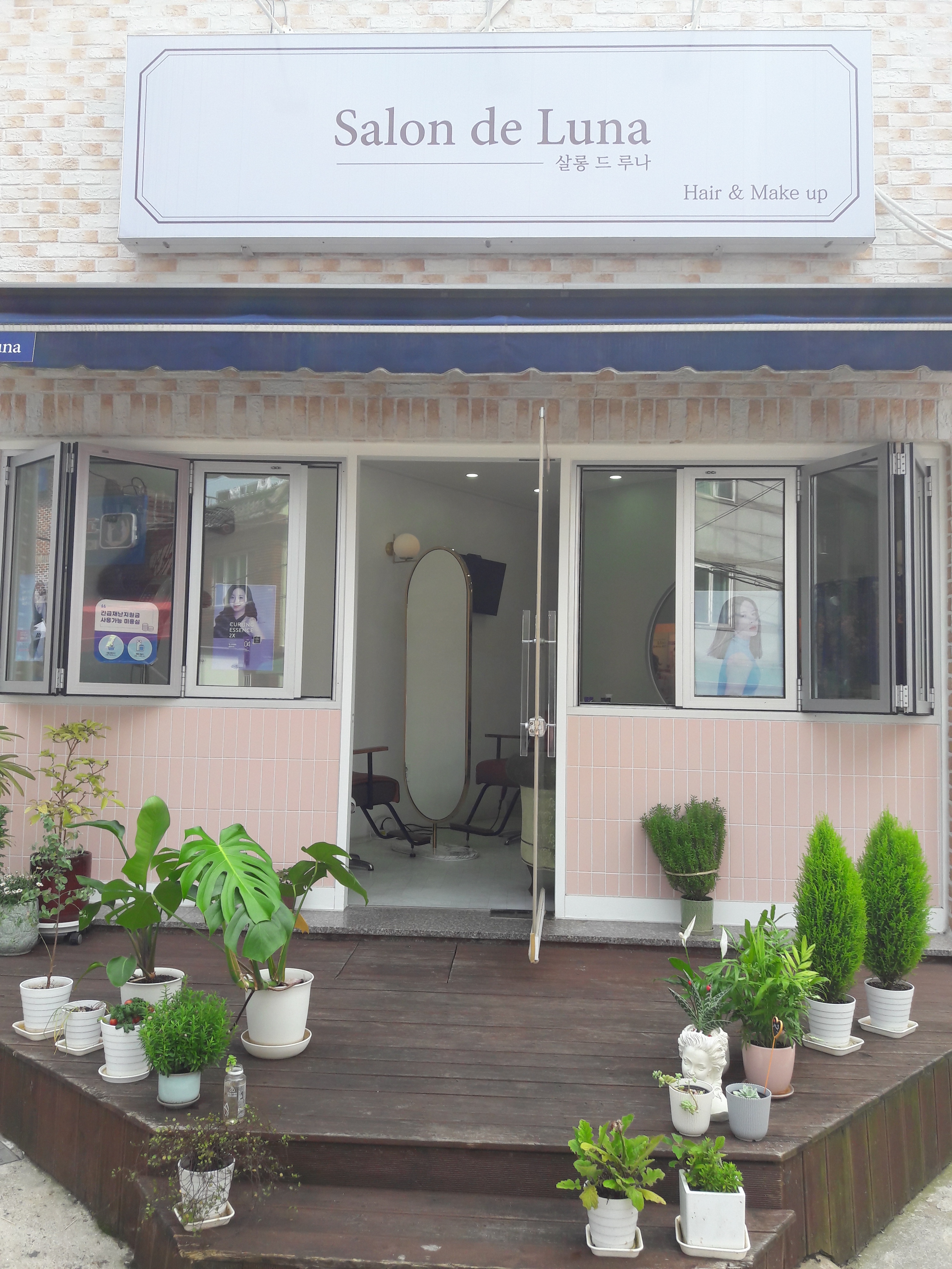 살롱드루나