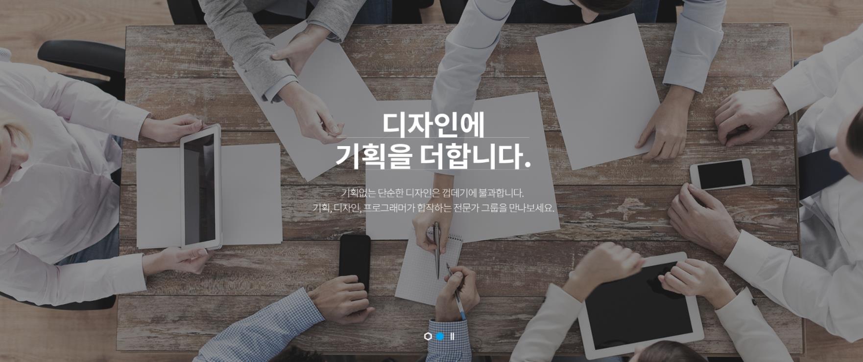디담
