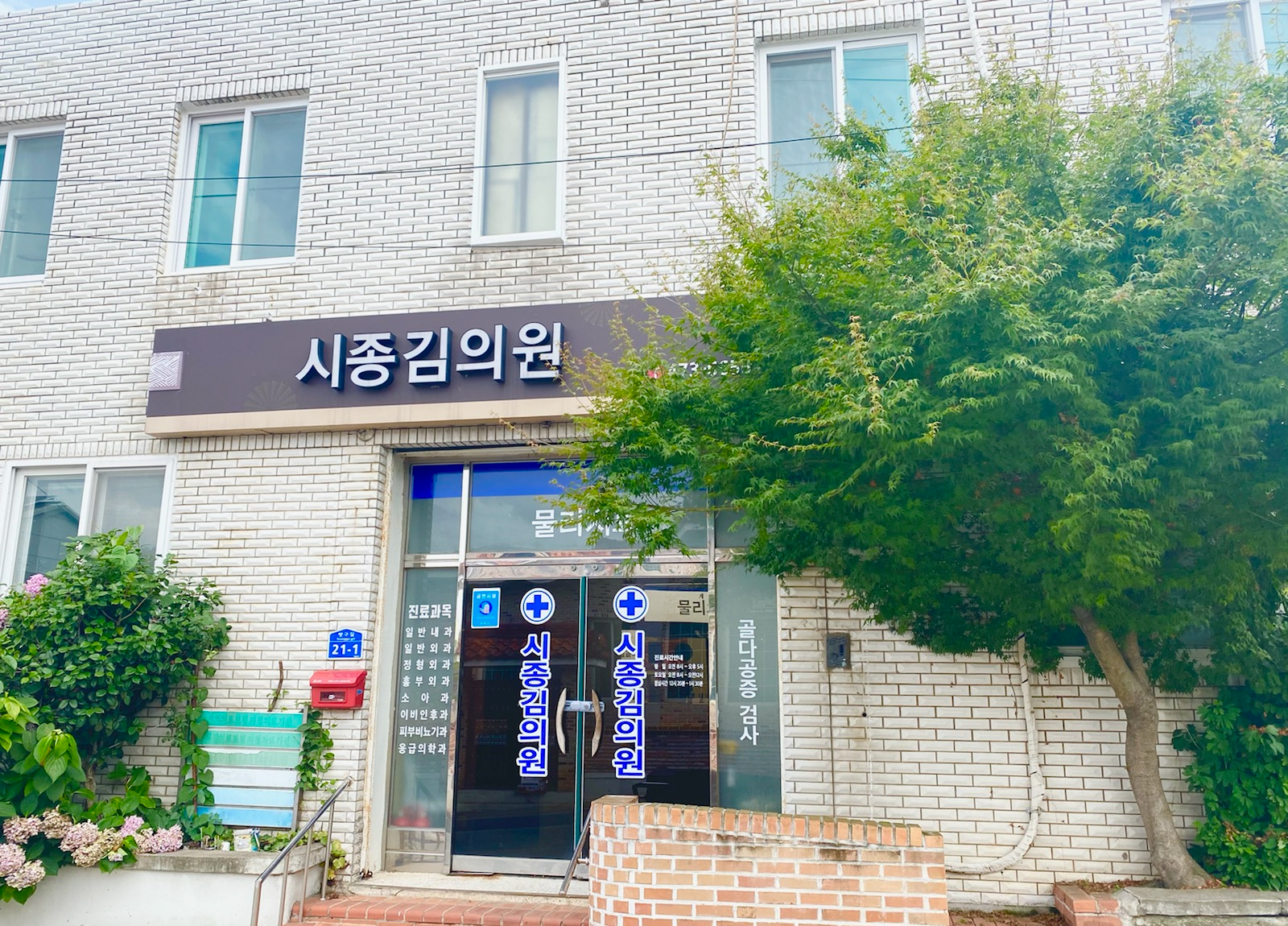 시종김의원 대표 이미지