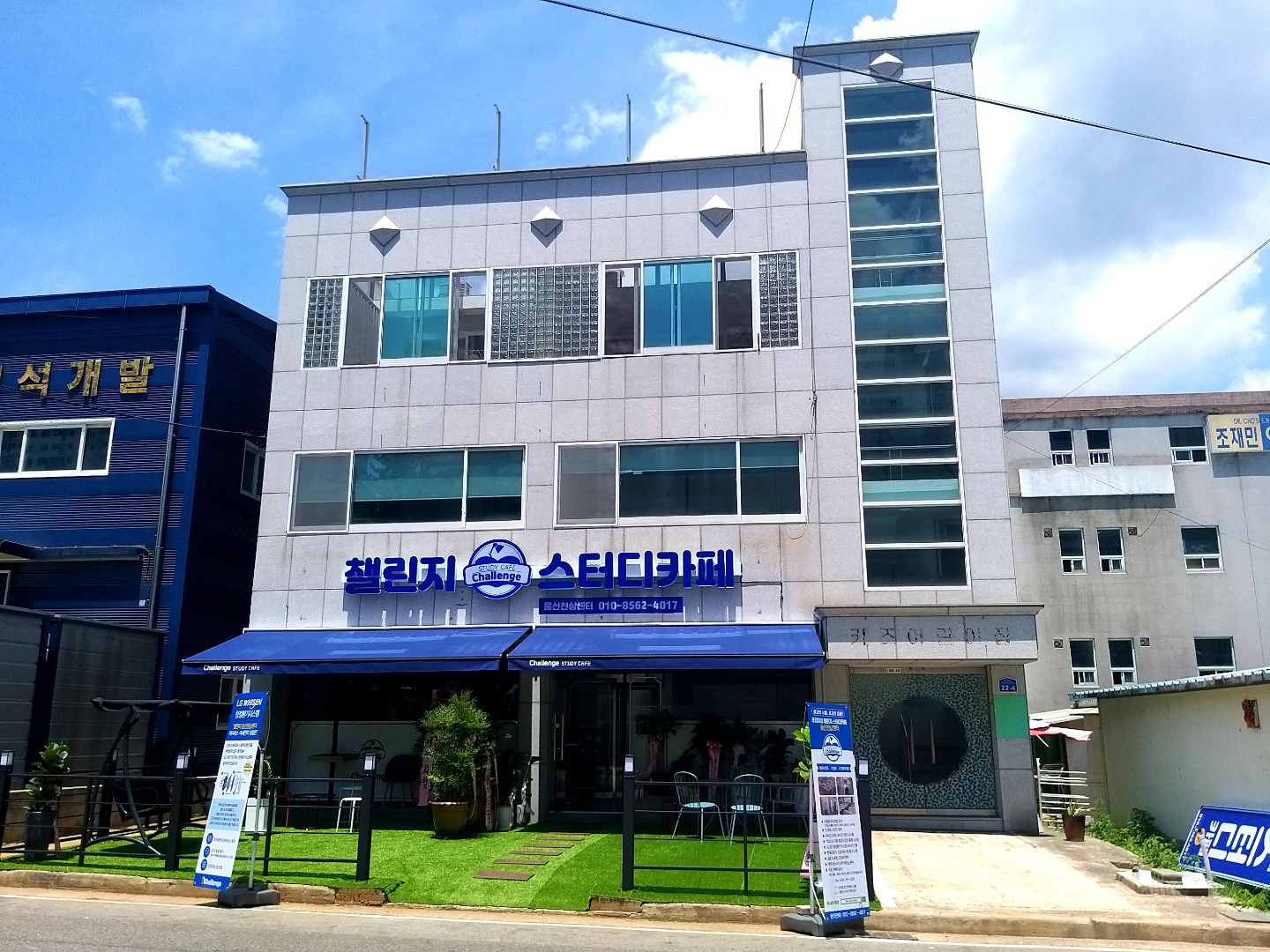 챌린지스터디카페 울산천상센터