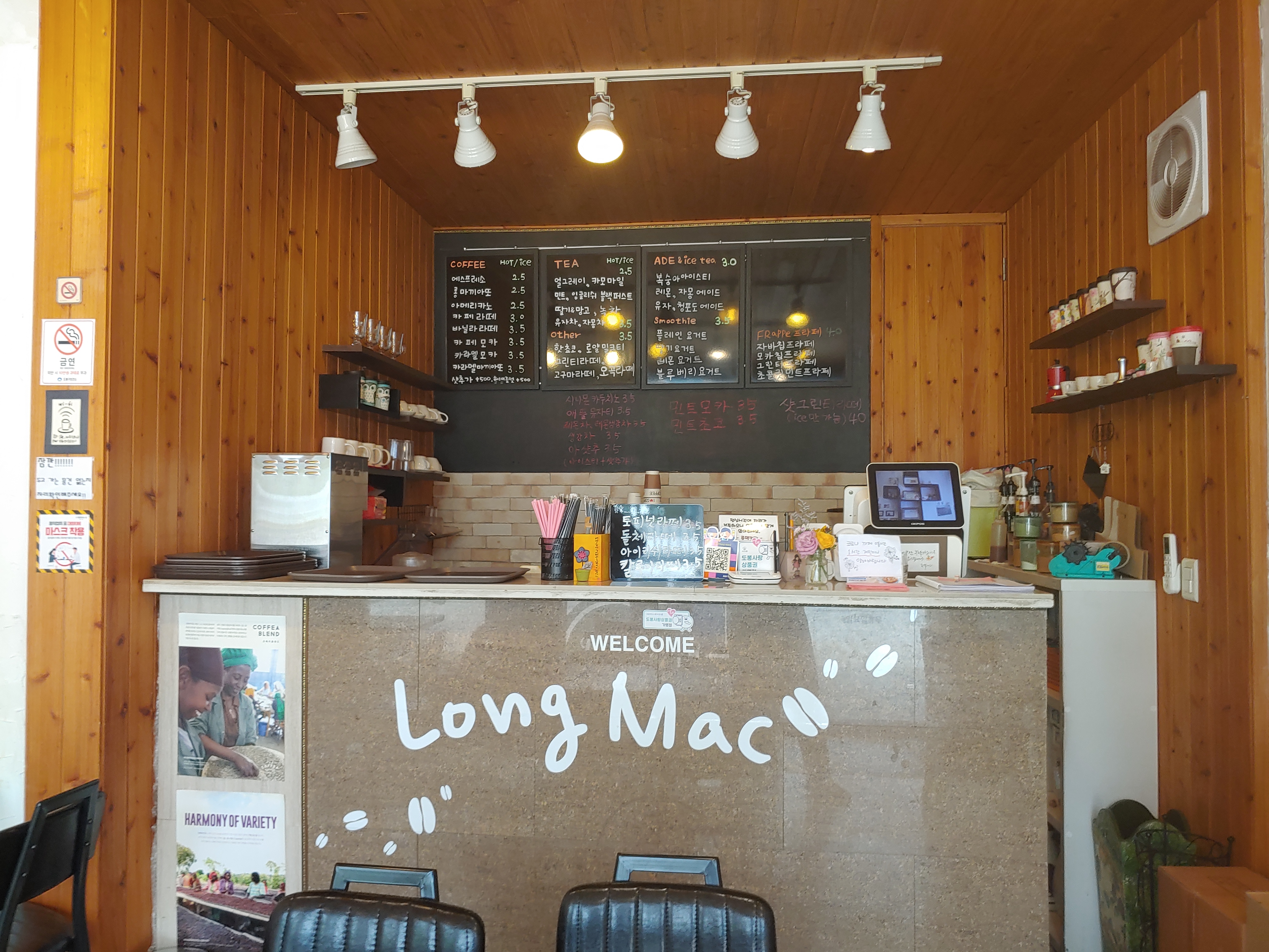 long mac