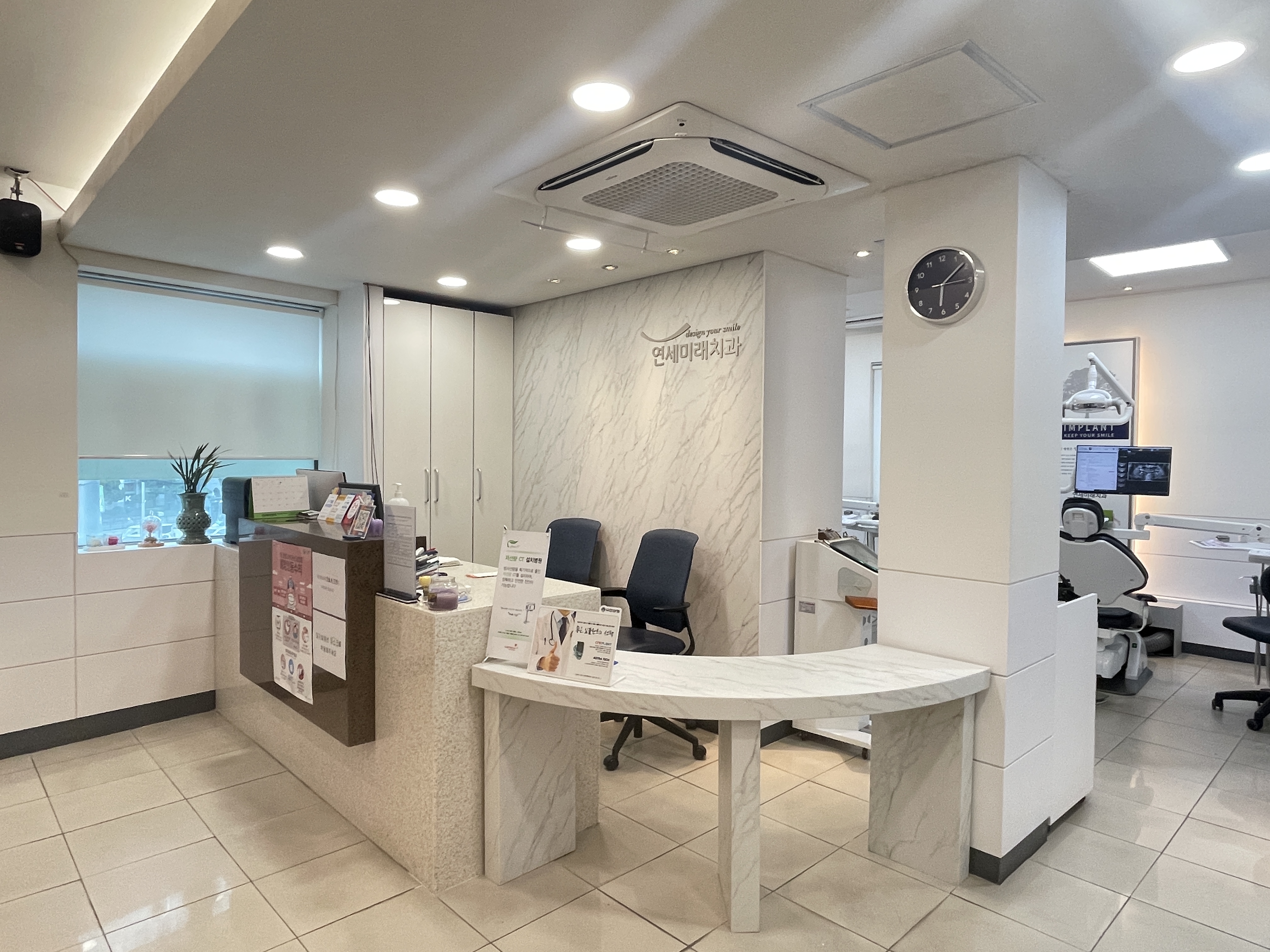 연세미래치과의원 대표 이미지