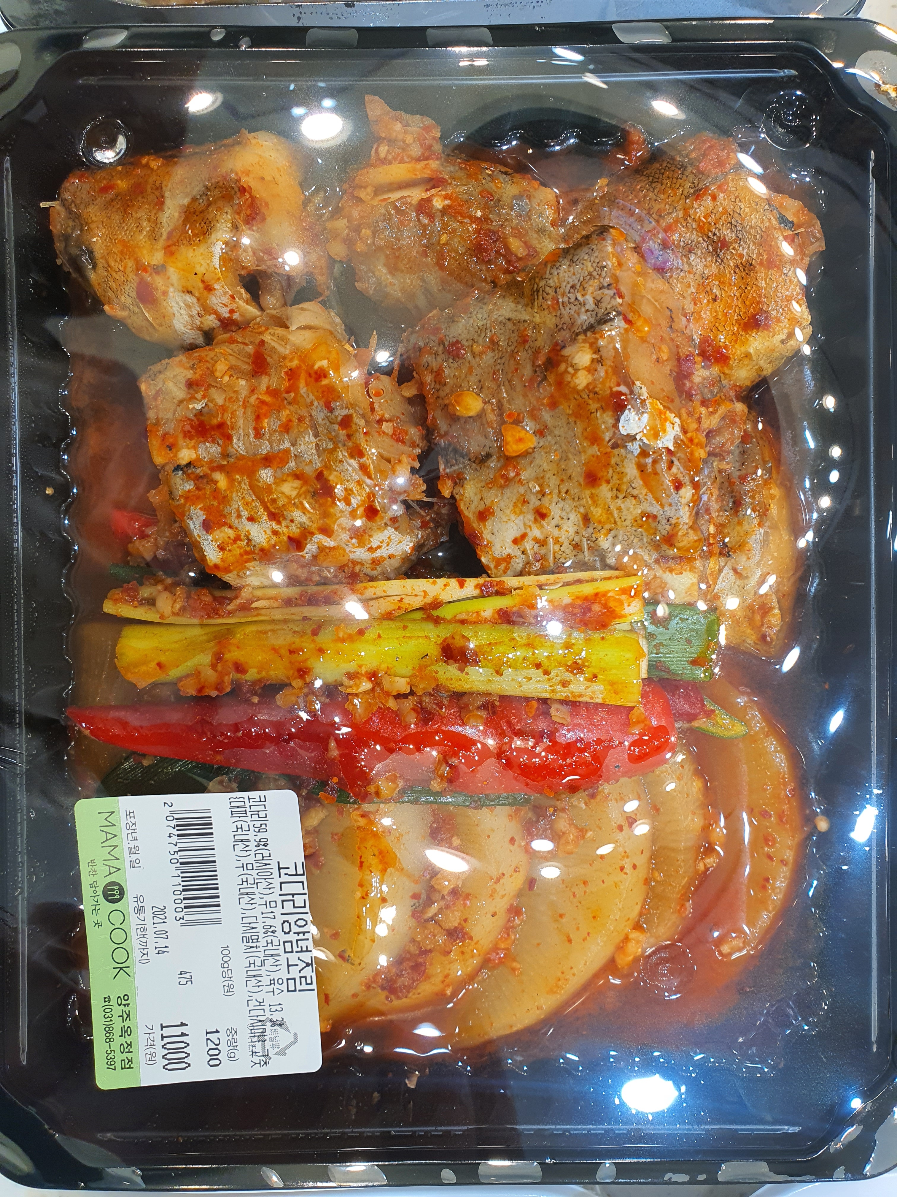 마마쿡 양주옥정점