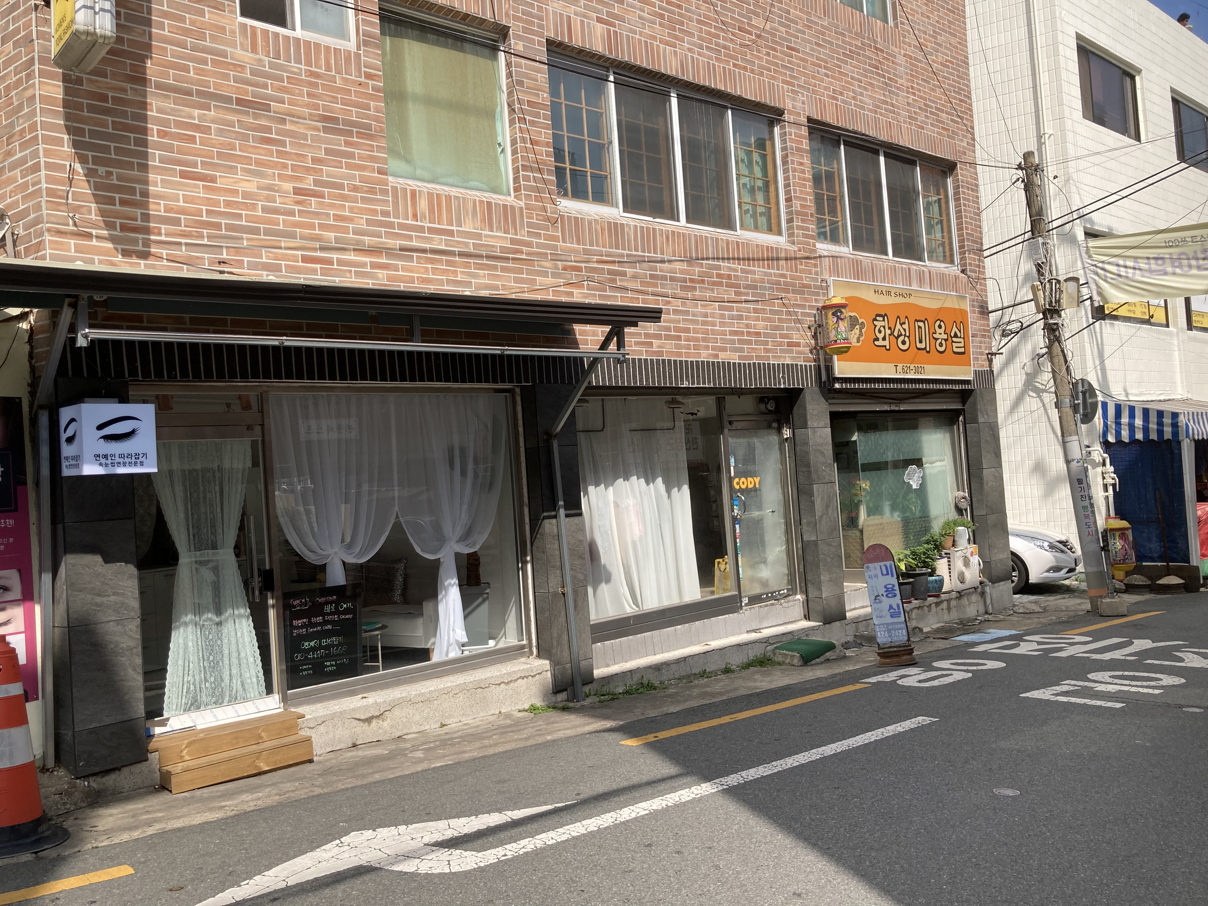 연예인따라잡기 대표 이미지