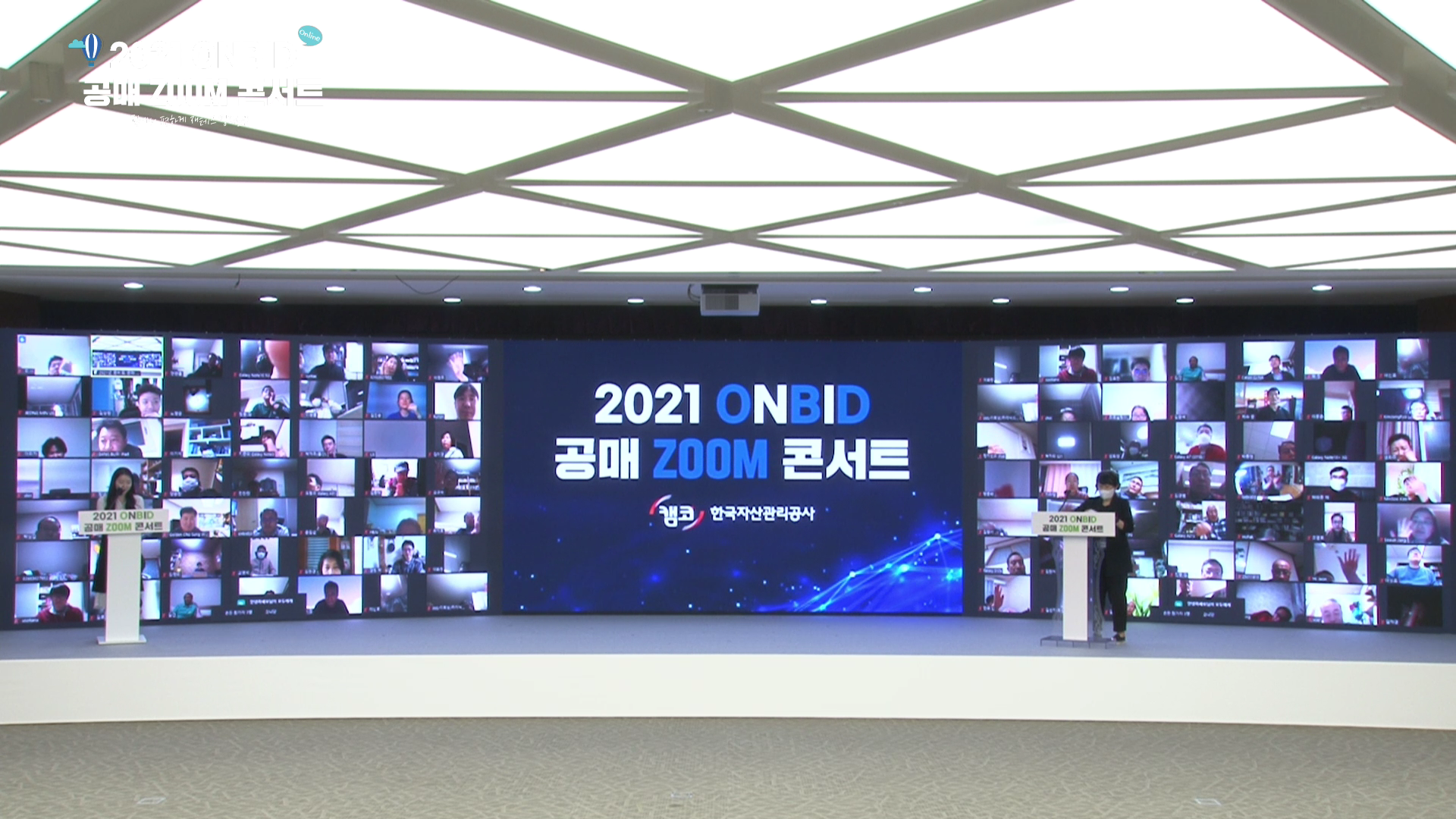 티앤이씨