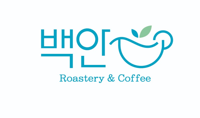 백안리커피