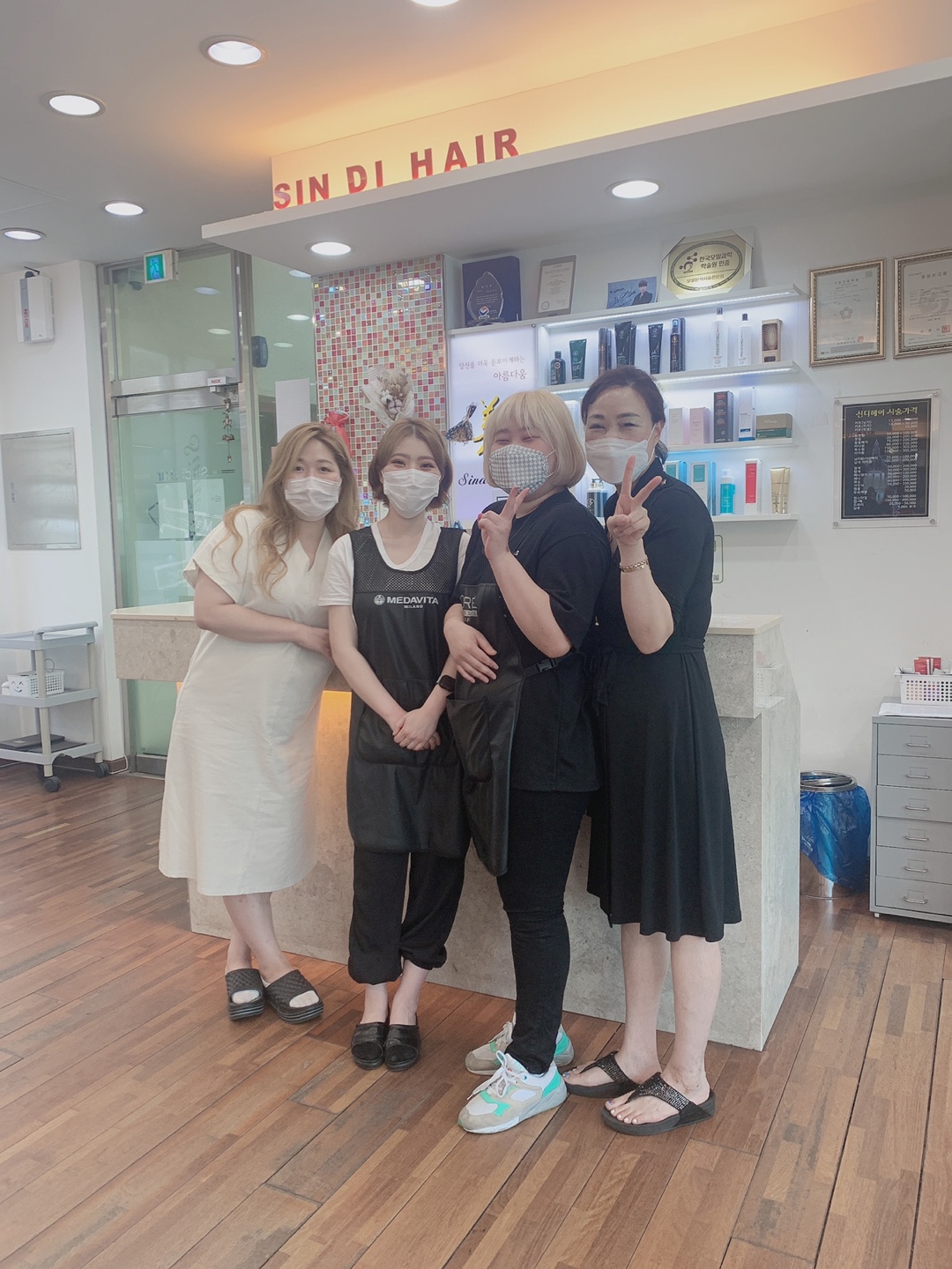 신디헤어 연향점