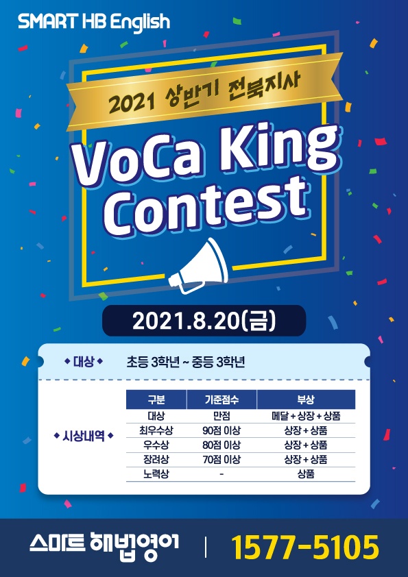 스마트해법영어해법수학 필탑학원