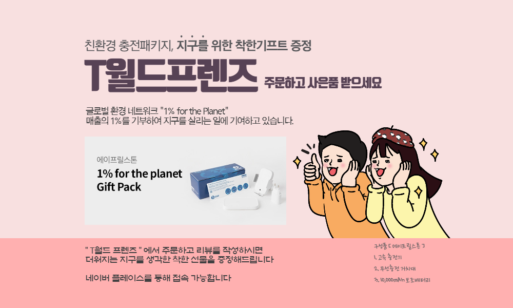SK텔레콤 예스 다대점