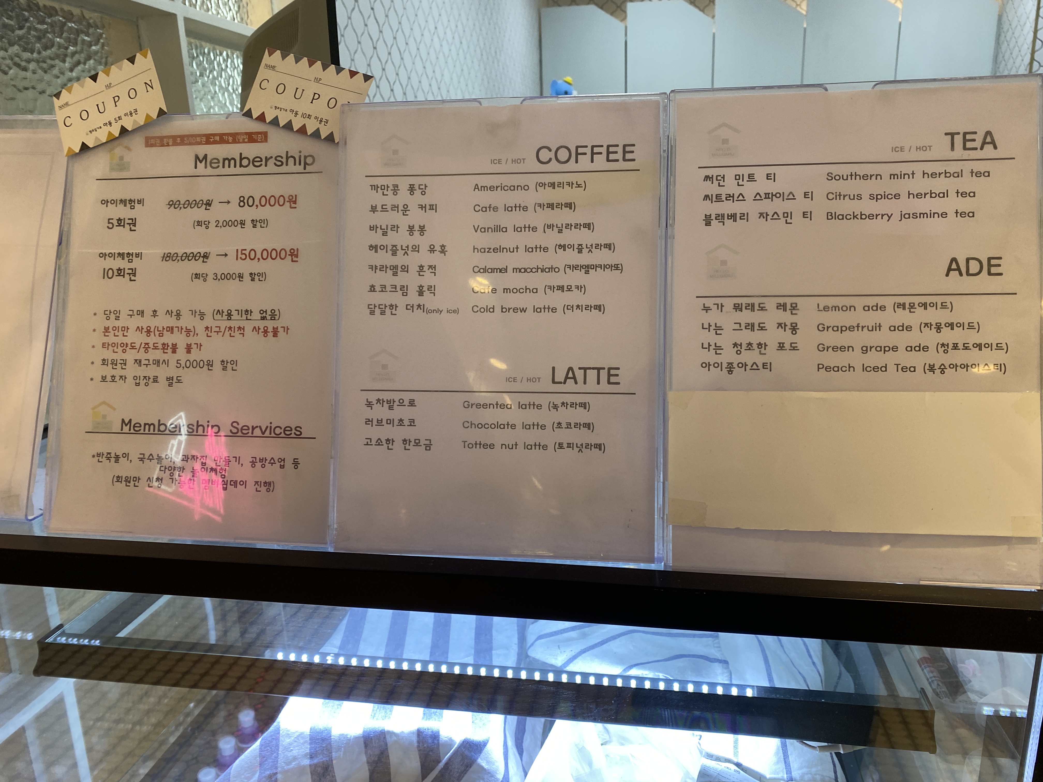 헬로밀가루 부천점