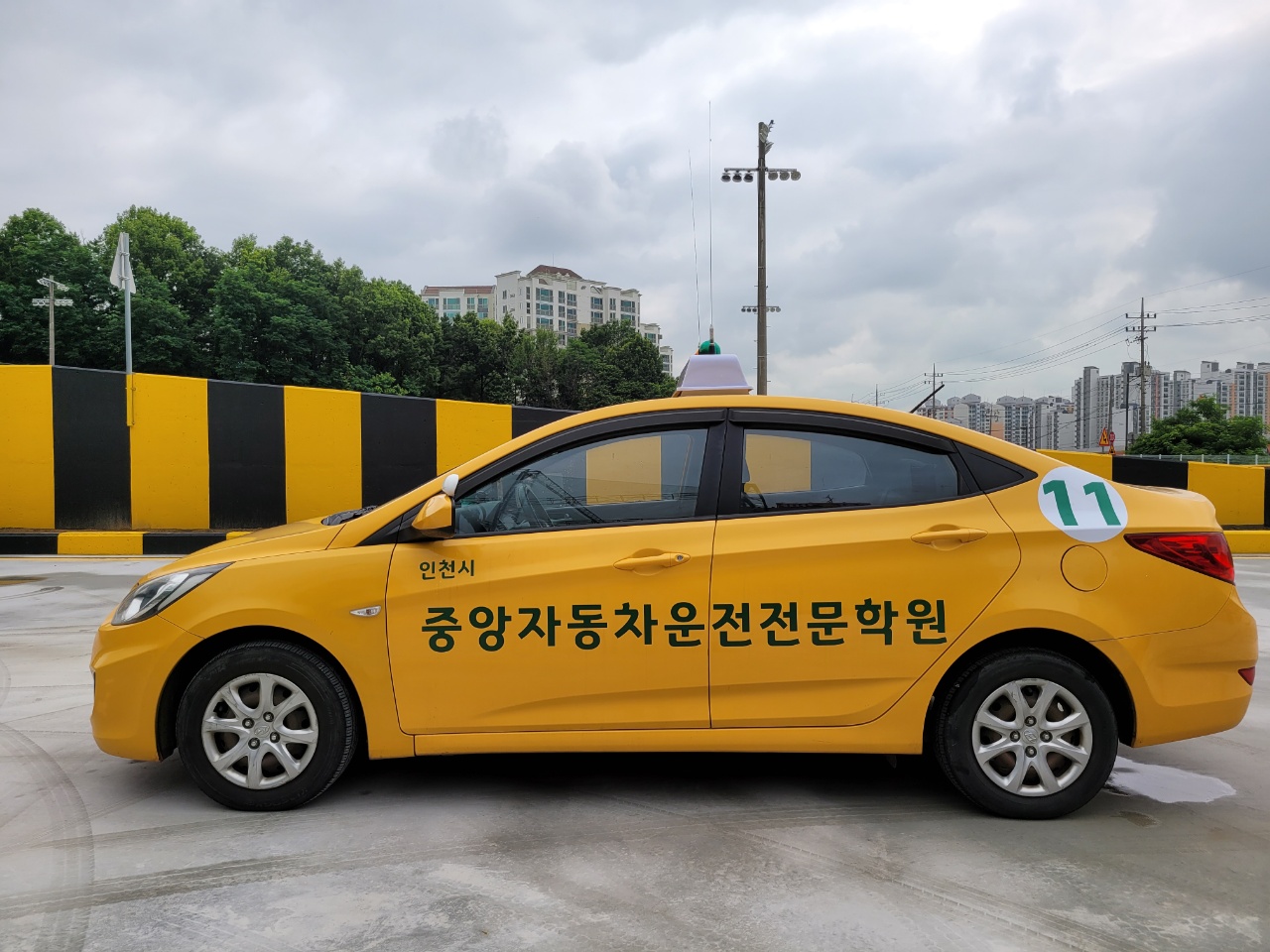 중앙자동차운전전문학원