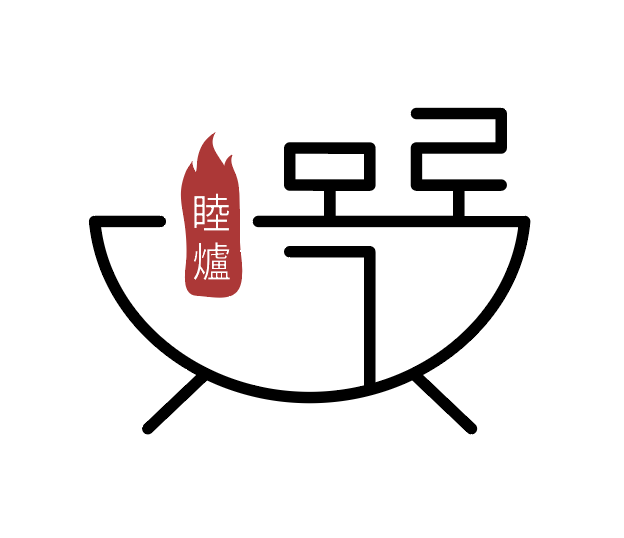 목로 이미지