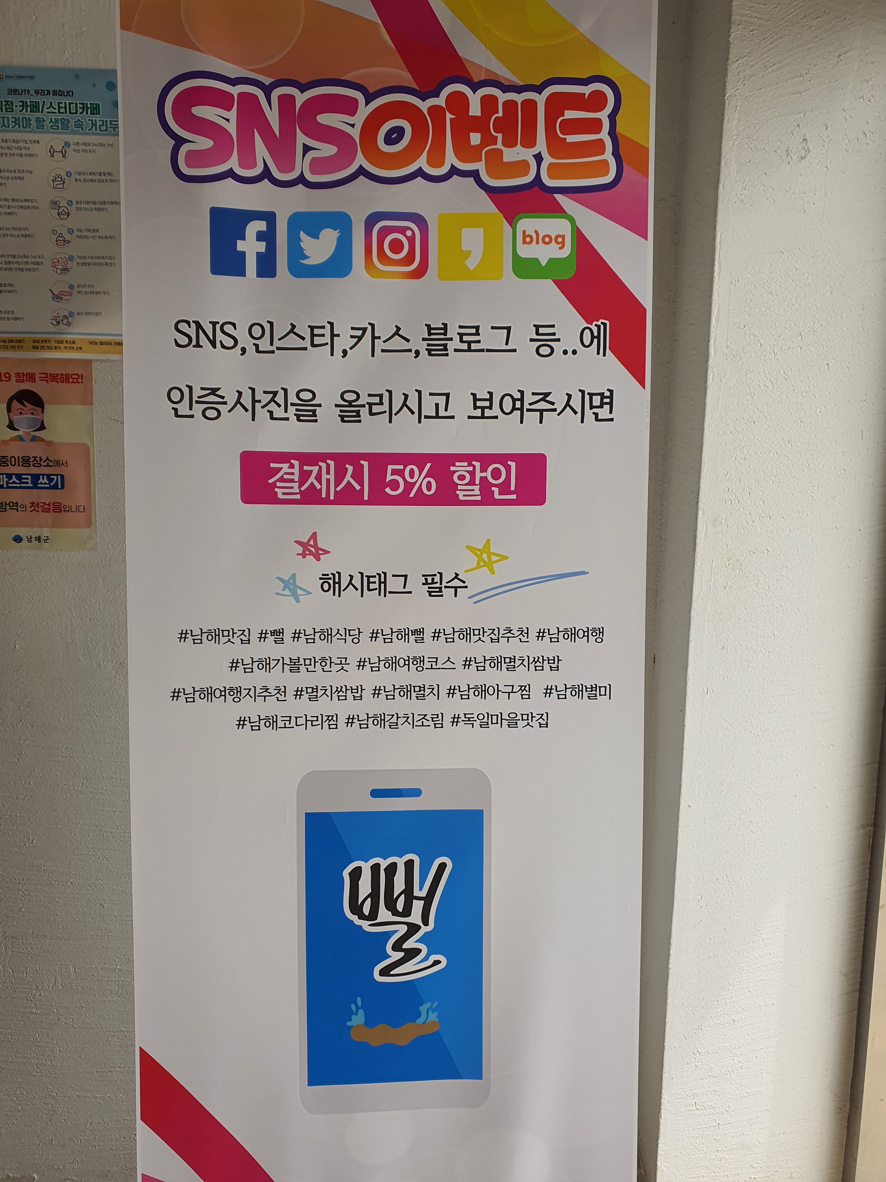 뻘 대표 이미지