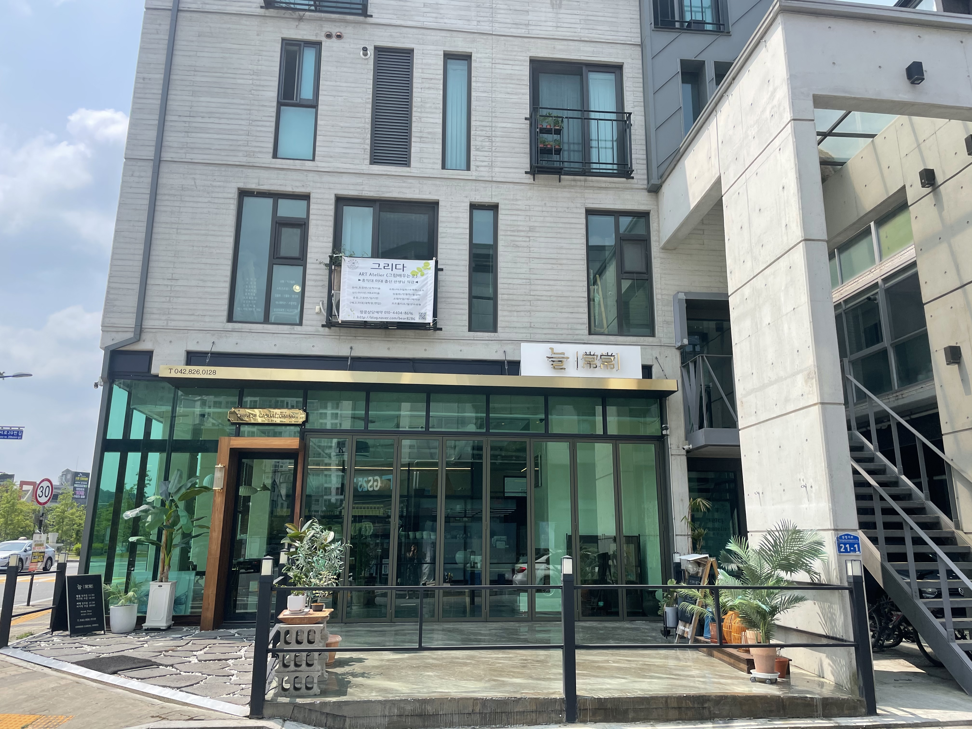 늘상상