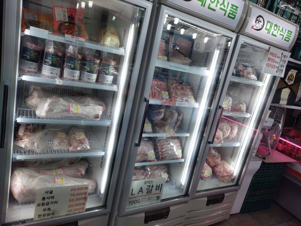 대한축산직판장 대연혁신점