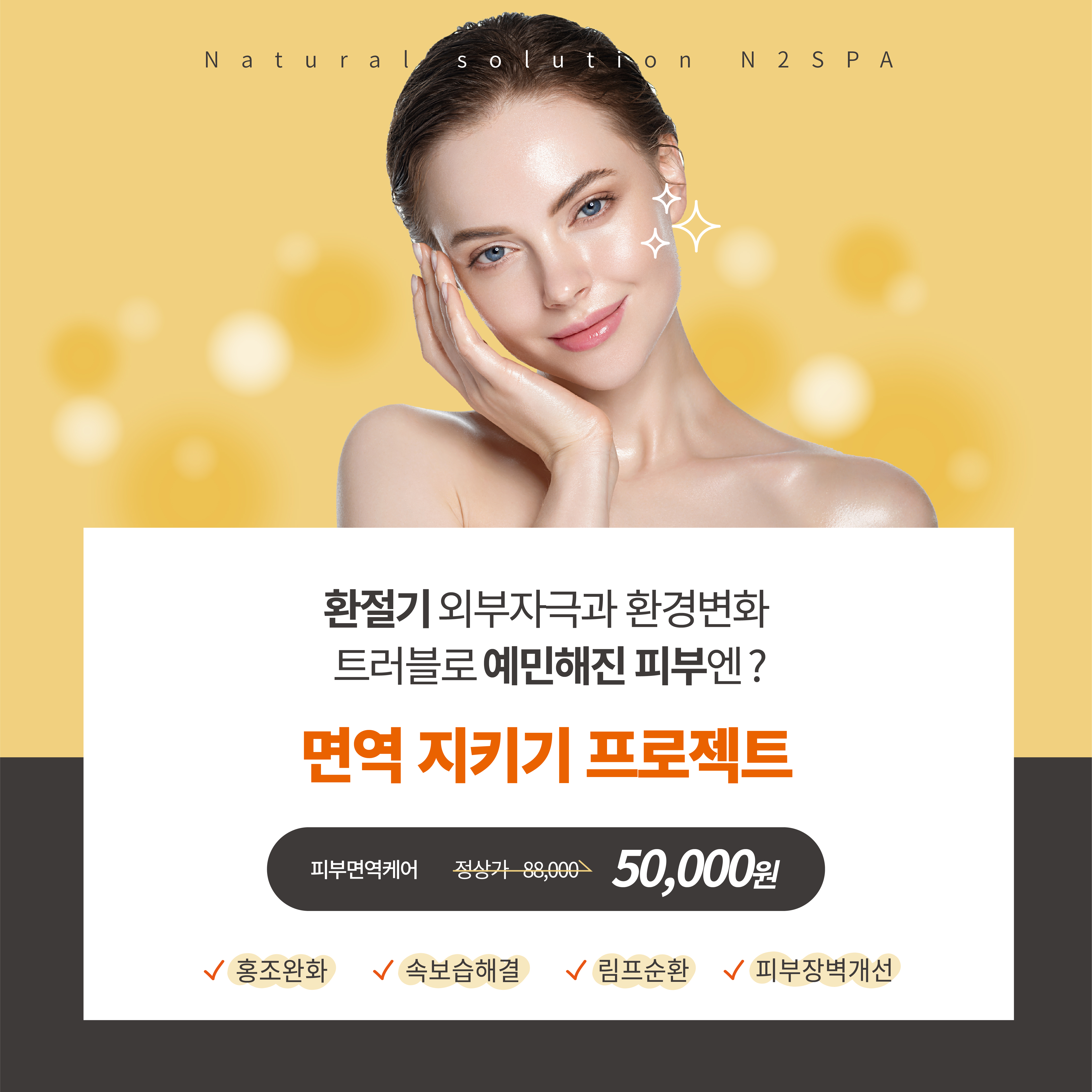 반하다테라피 photo 7