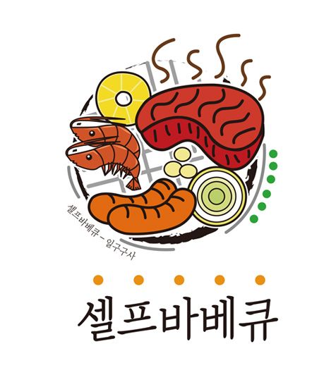 일구구사